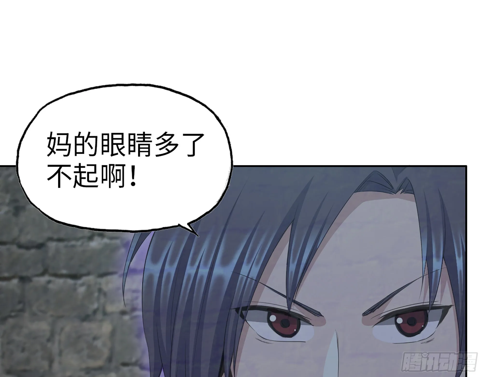 600- 早慧之人 第52页