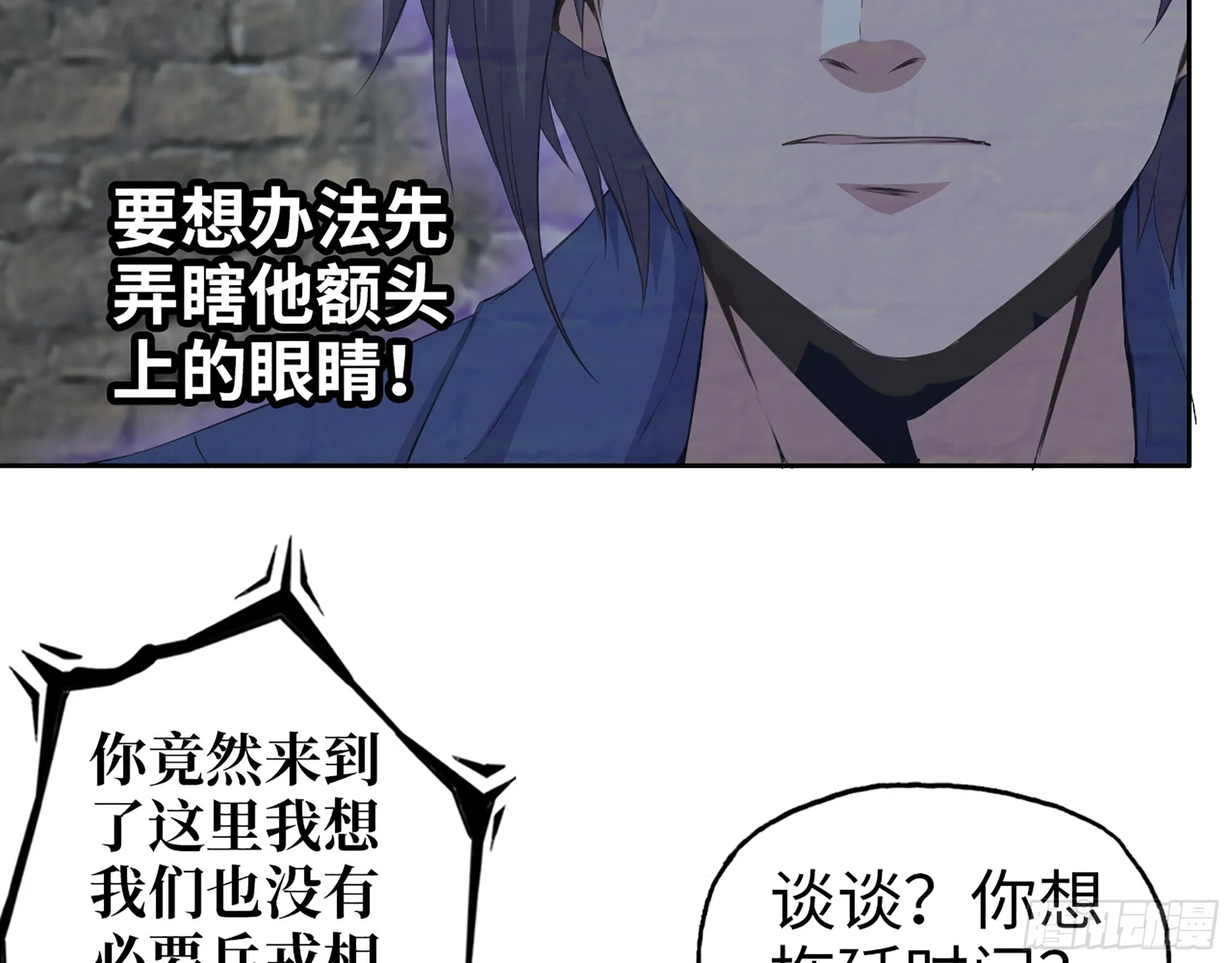 600- 早慧之人 第53页