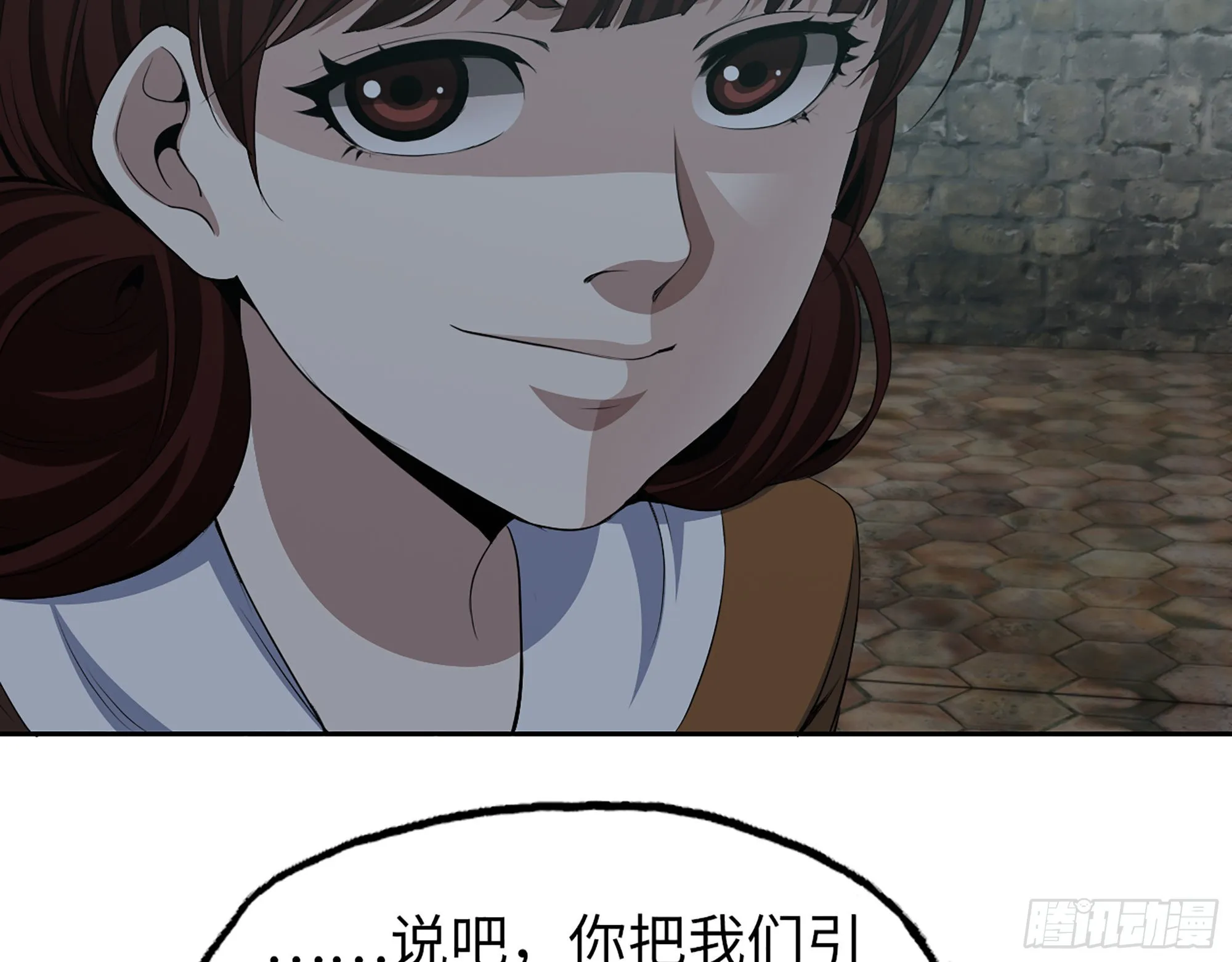 600- 早慧之人 第67页