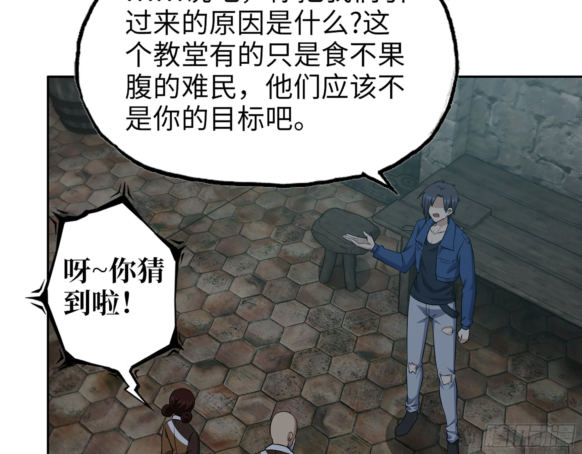 600- 早慧之人 第68页