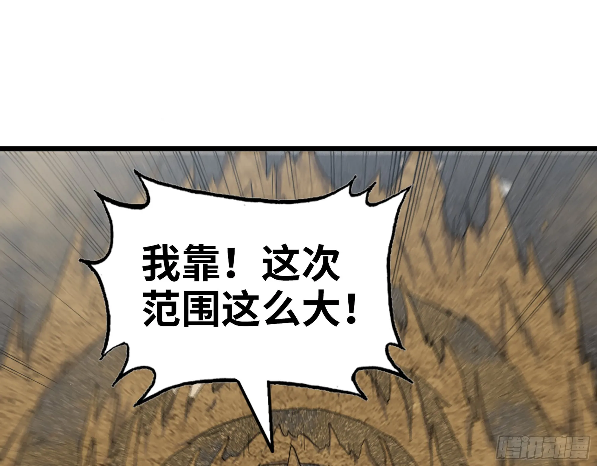 597- 消失的尸体 第2页