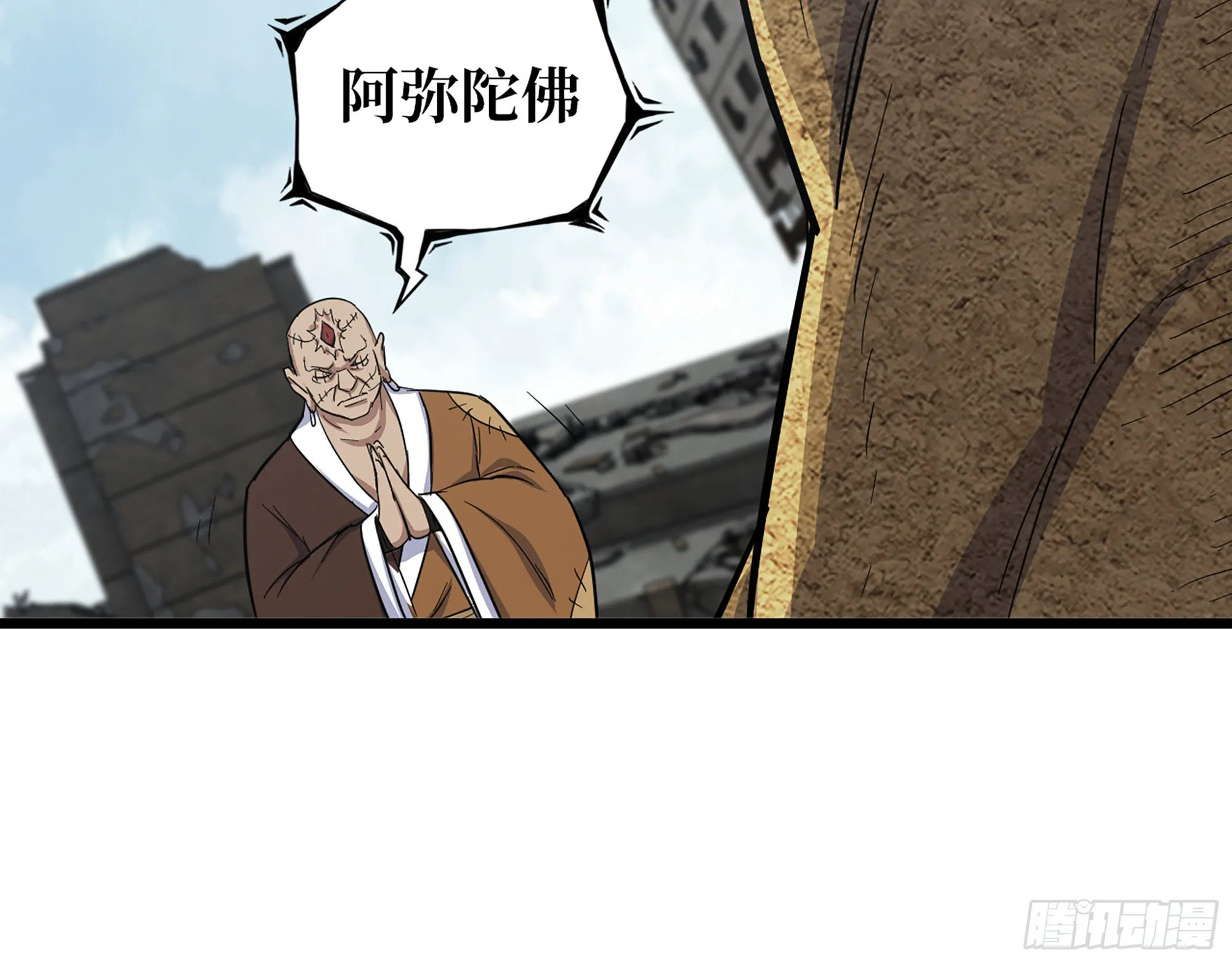 597- 消失的尸体 第13页