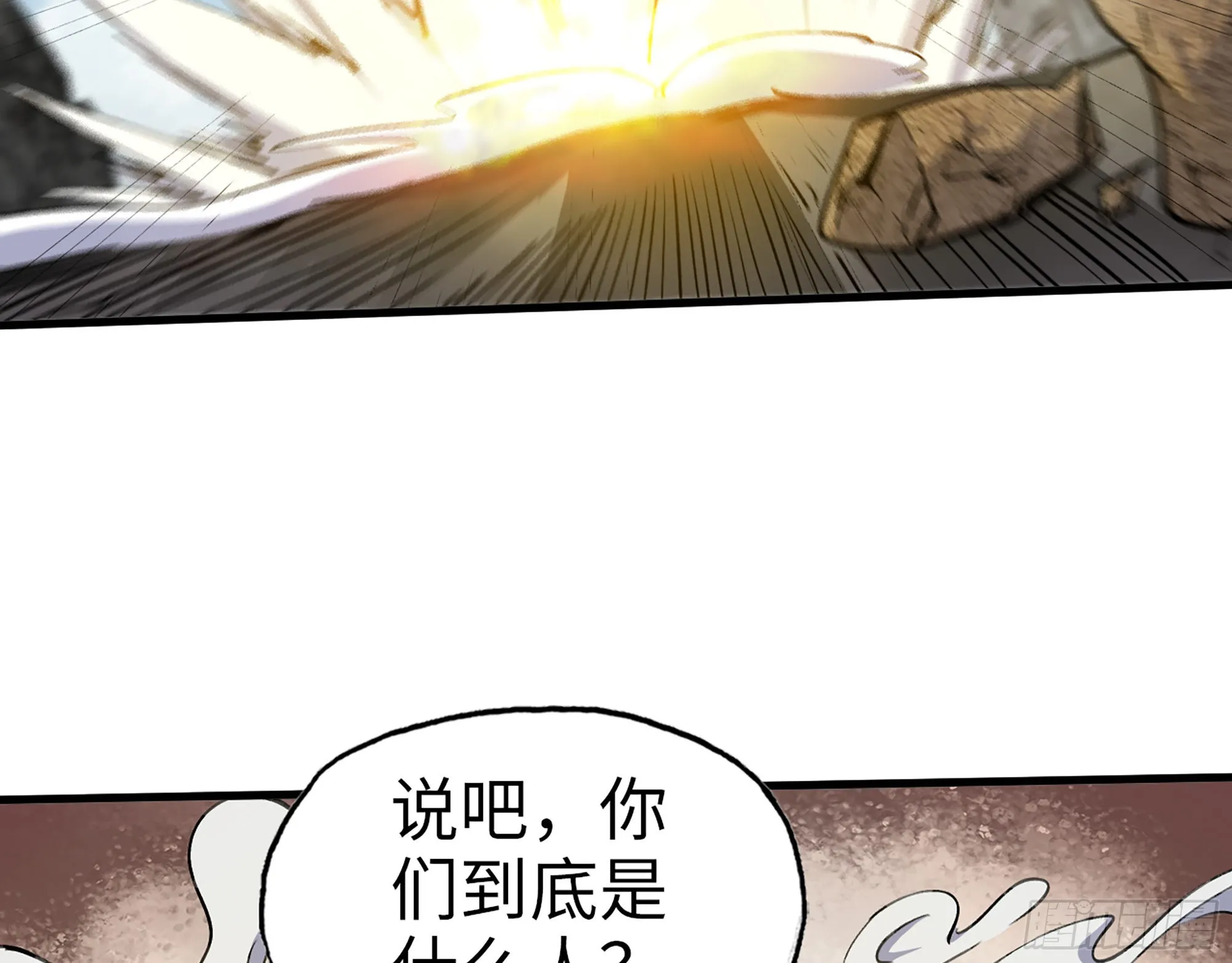597- 消失的尸体 第25页