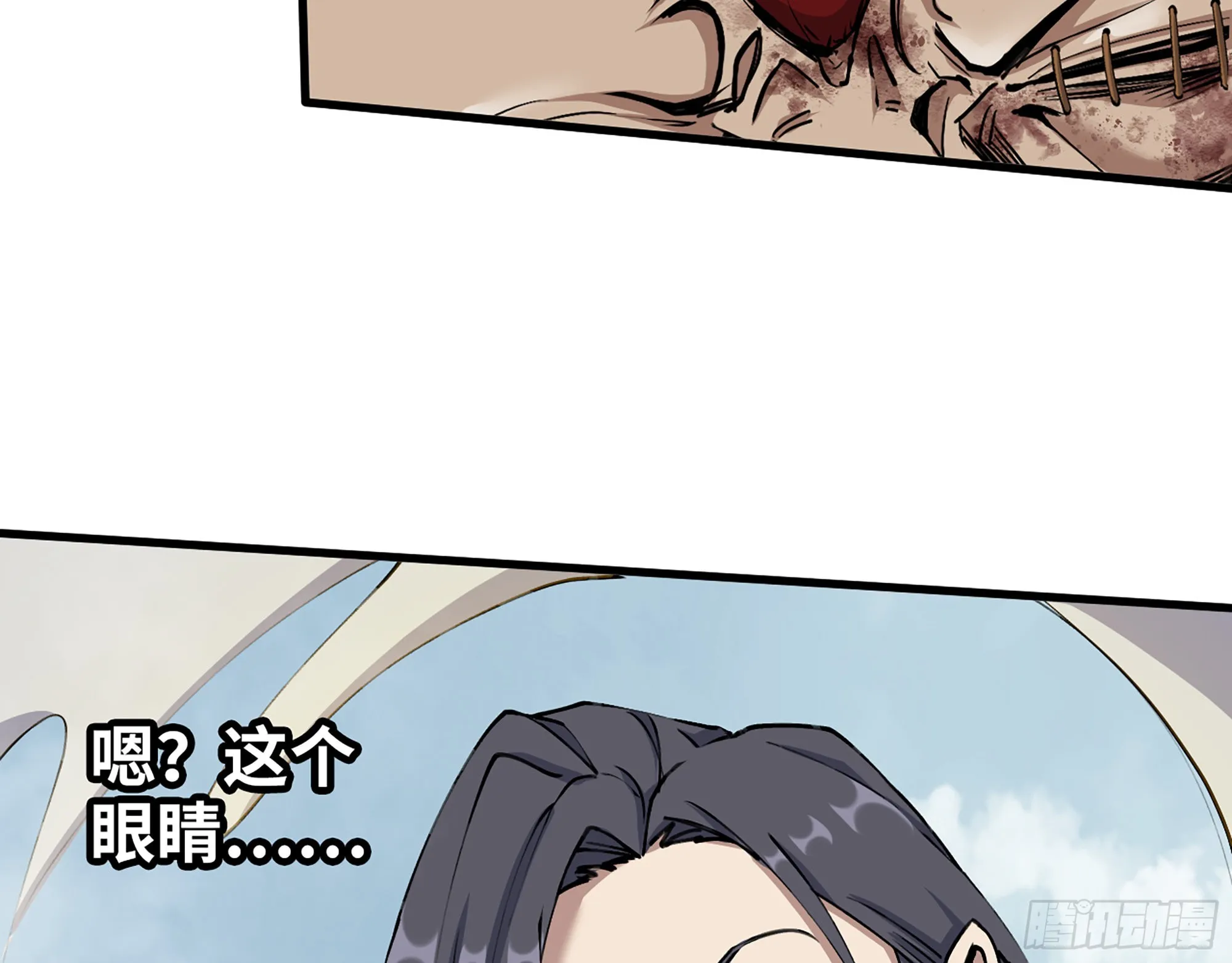 597- 消失的尸体 第30页
