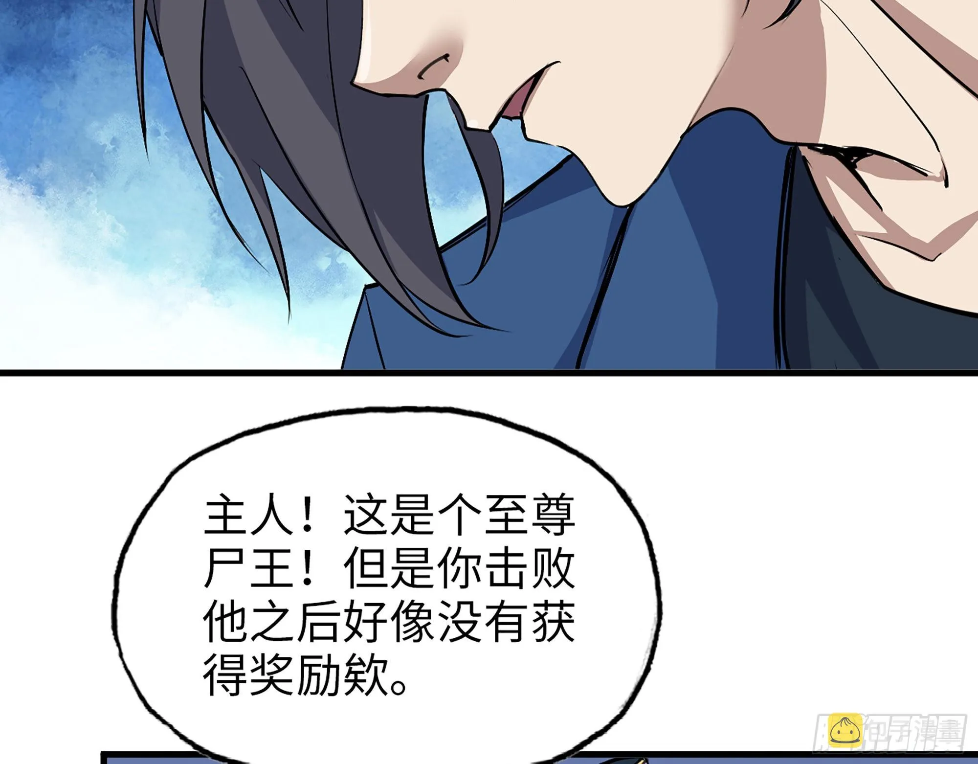 597- 消失的尸体 第36页