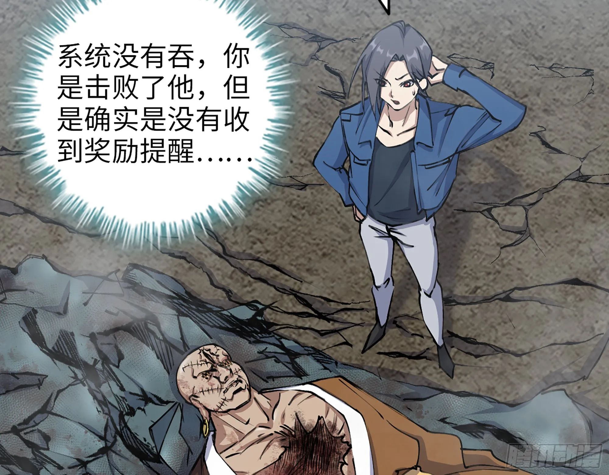 597- 消失的尸体 第39页