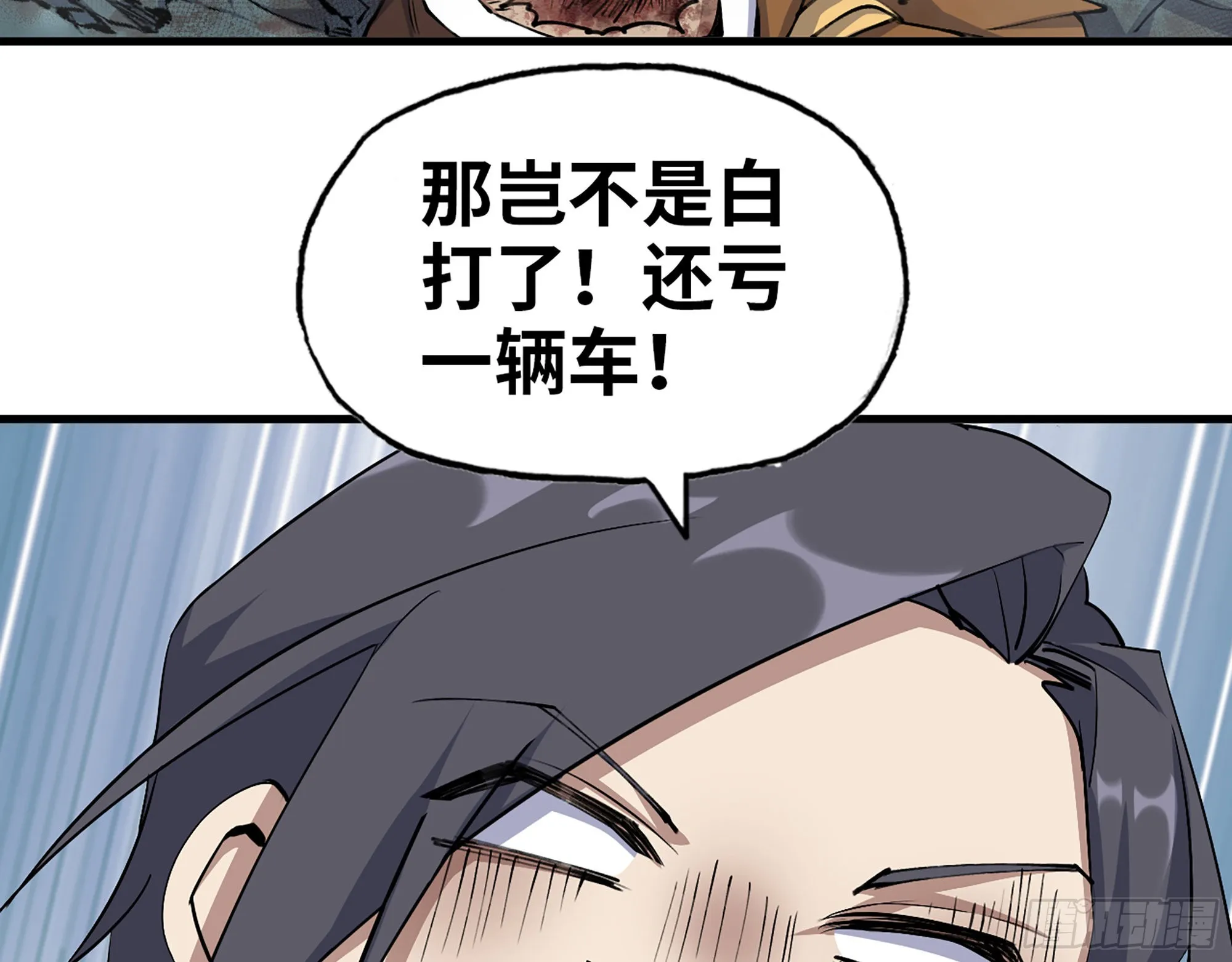 597- 消失的尸体 第40页