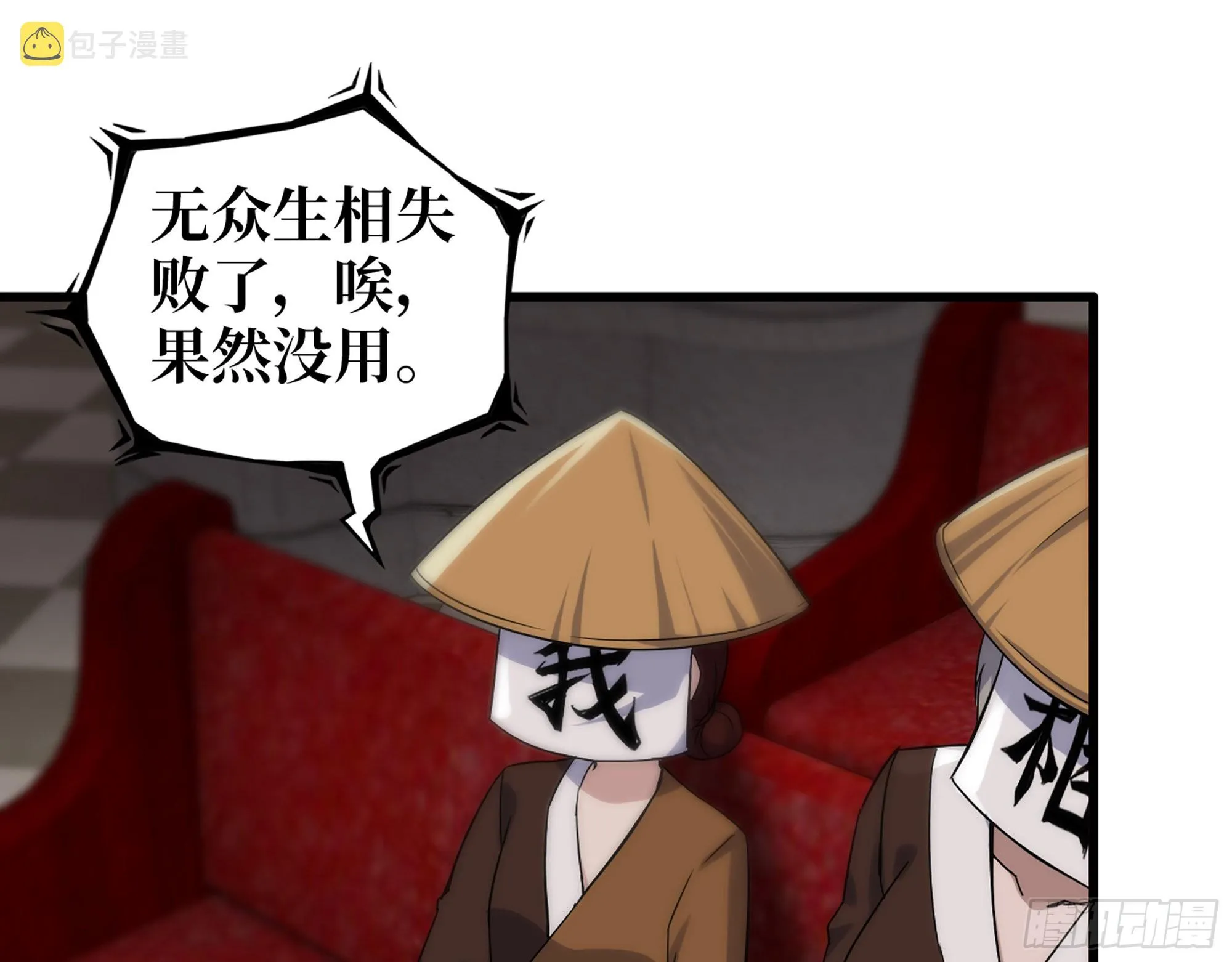 597- 消失的尸体 第42页