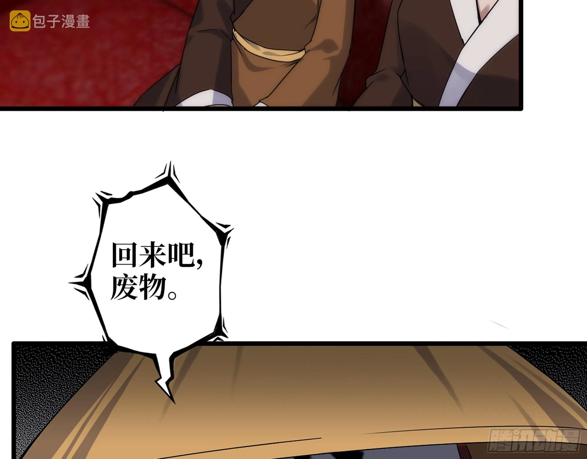 597- 消失的尸体 第43页
