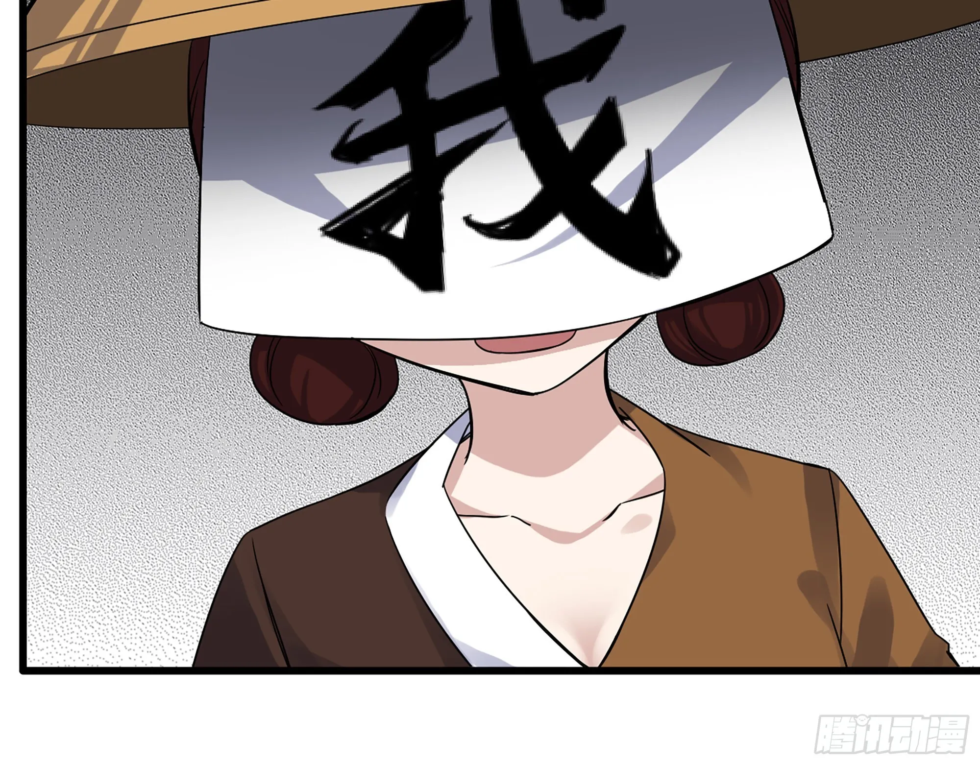 597- 消失的尸体 第44页