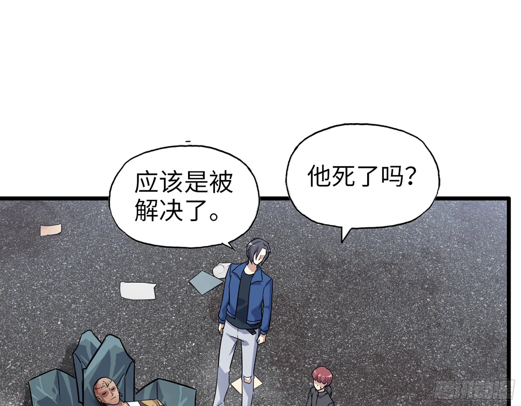 597- 消失的尸体 第47页