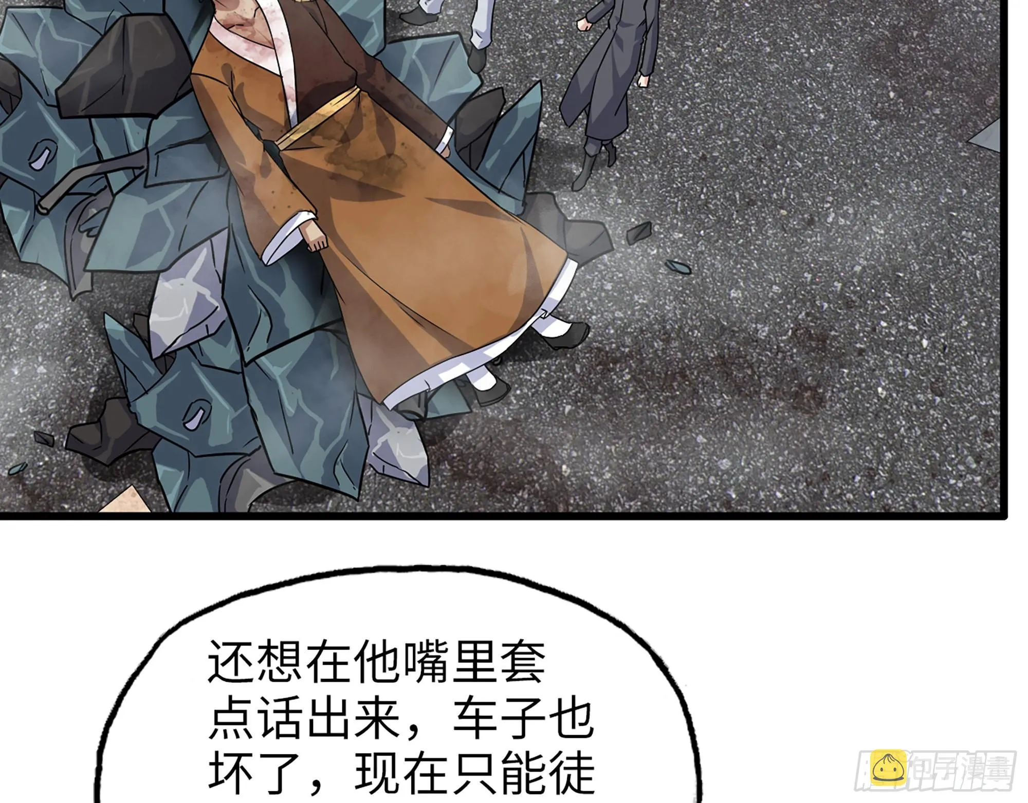 597- 消失的尸体 第48页
