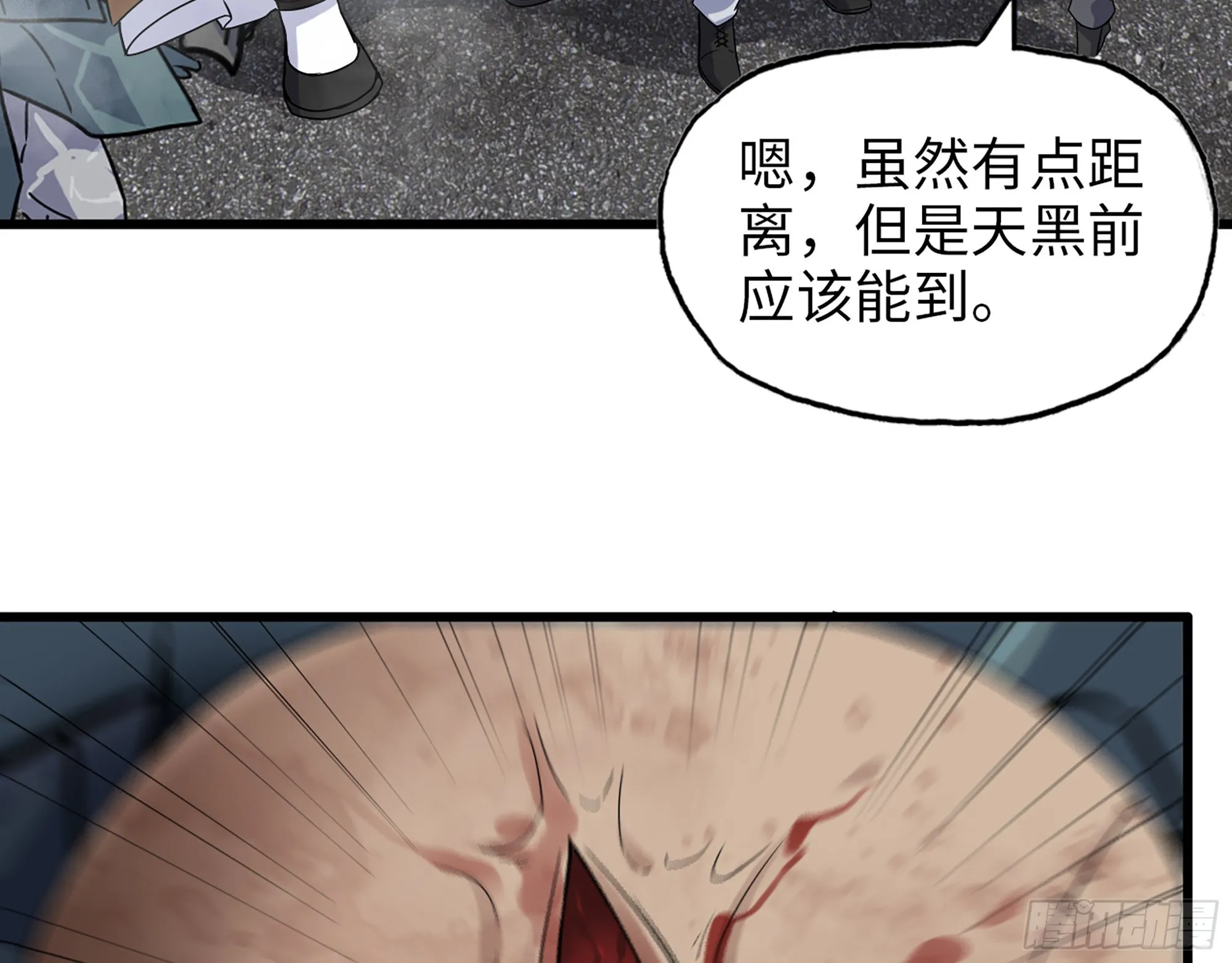 597- 消失的尸体 第50页