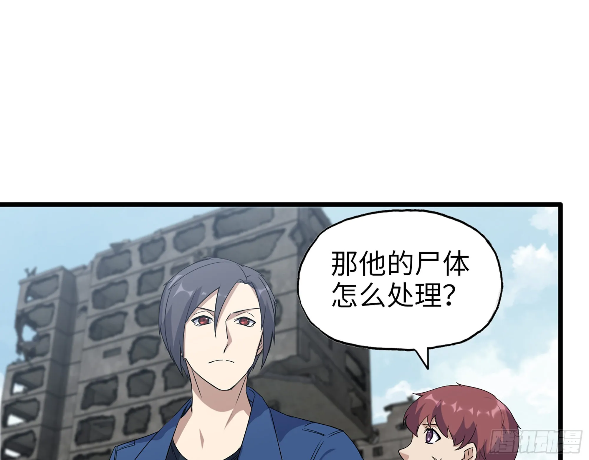 597- 消失的尸体 第52页