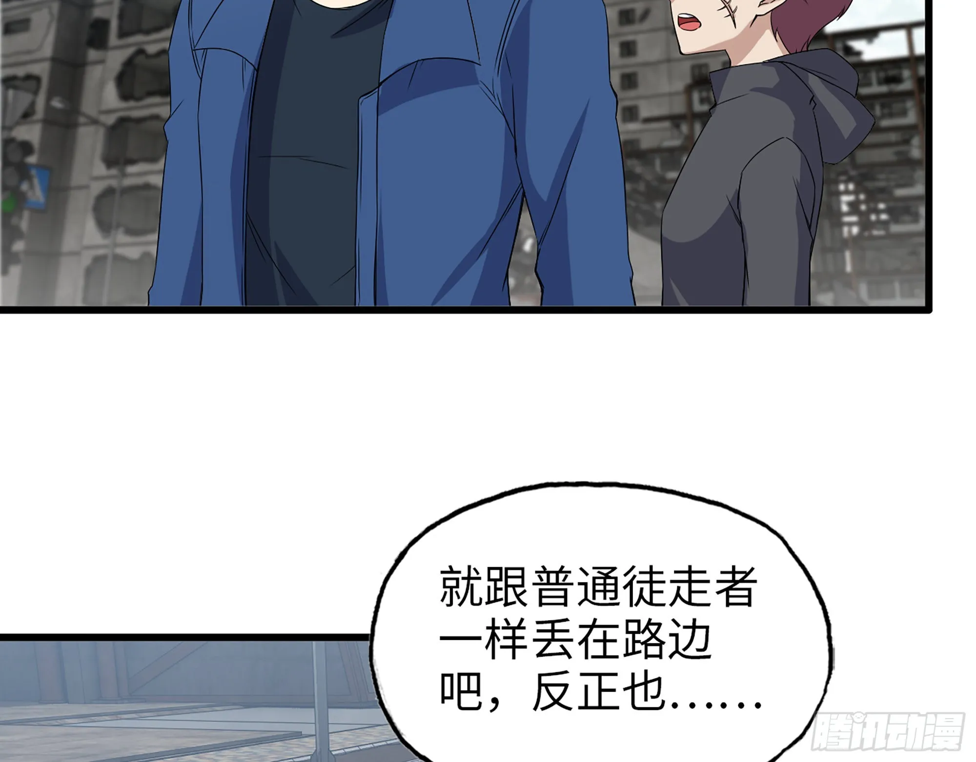 597- 消失的尸体 第53页