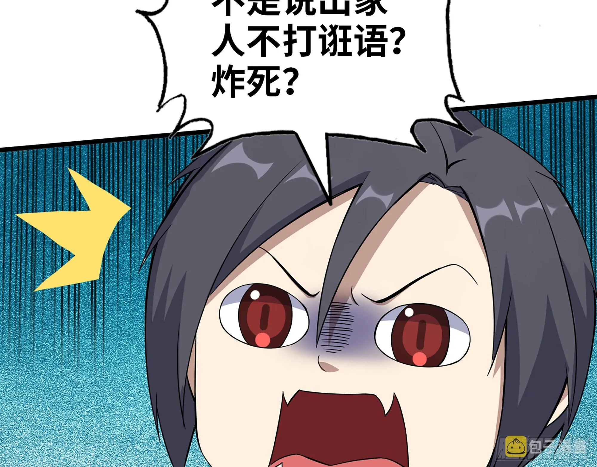 597- 消失的尸体 第58页