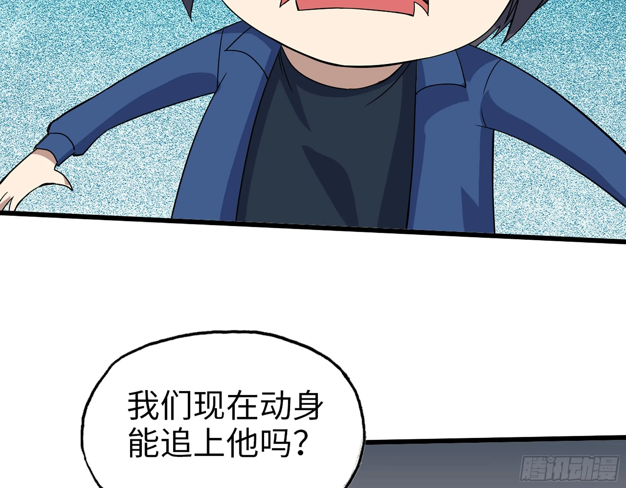 597- 消失的尸体 第59页
