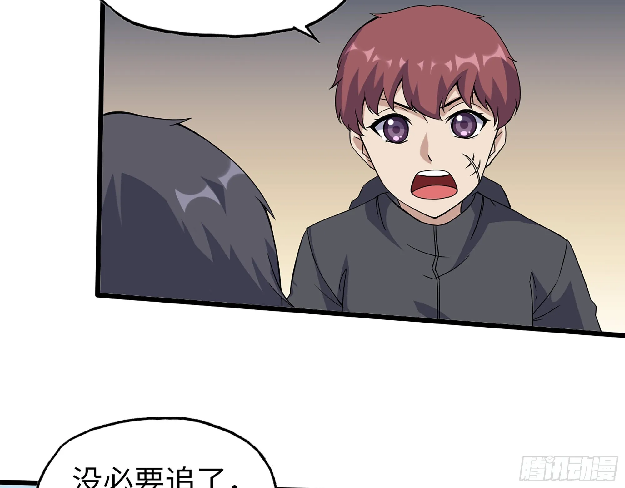 597- 消失的尸体 第60页