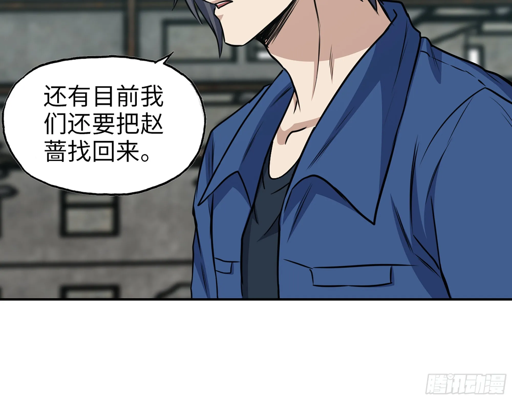597- 消失的尸体 第67页