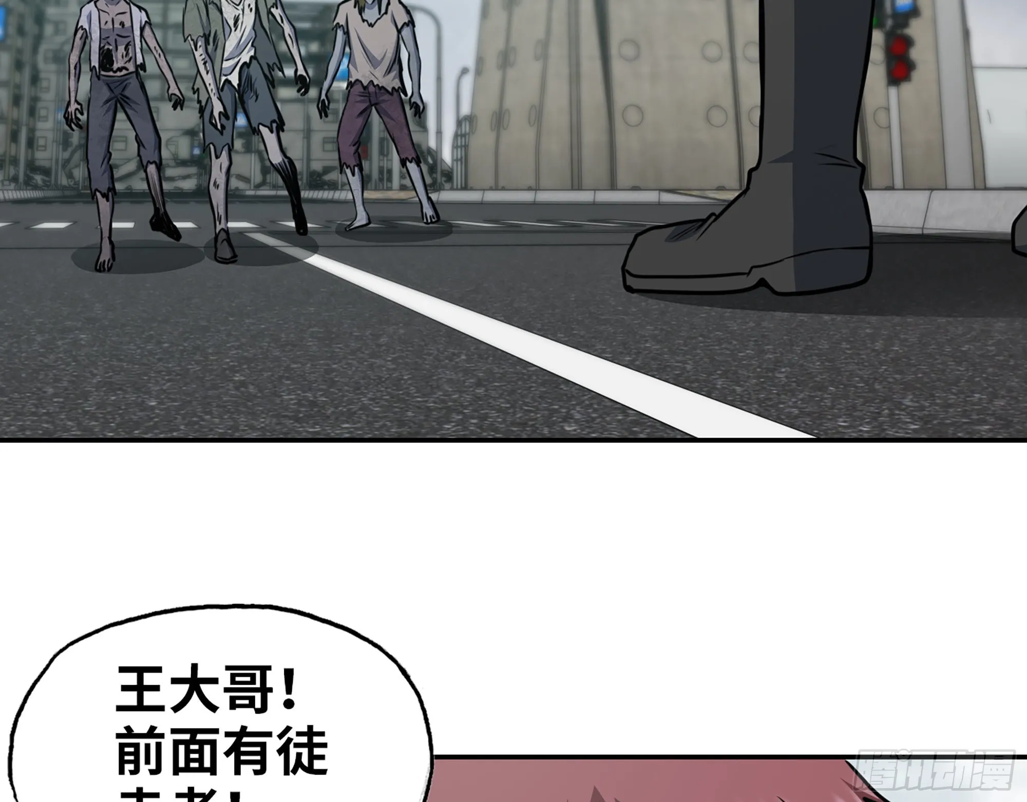 597- 消失的尸体 第69页
