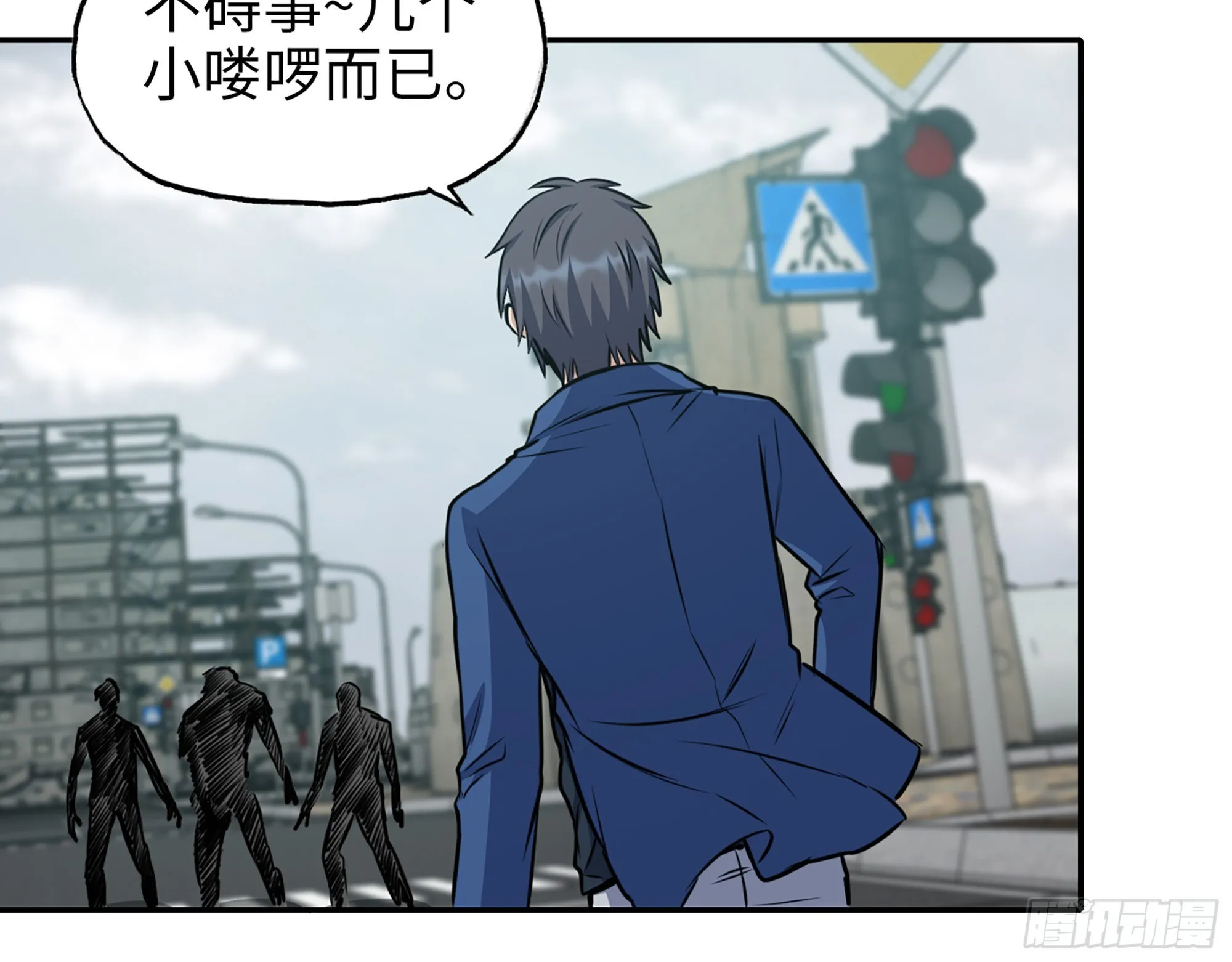 597- 消失的尸体 第71页