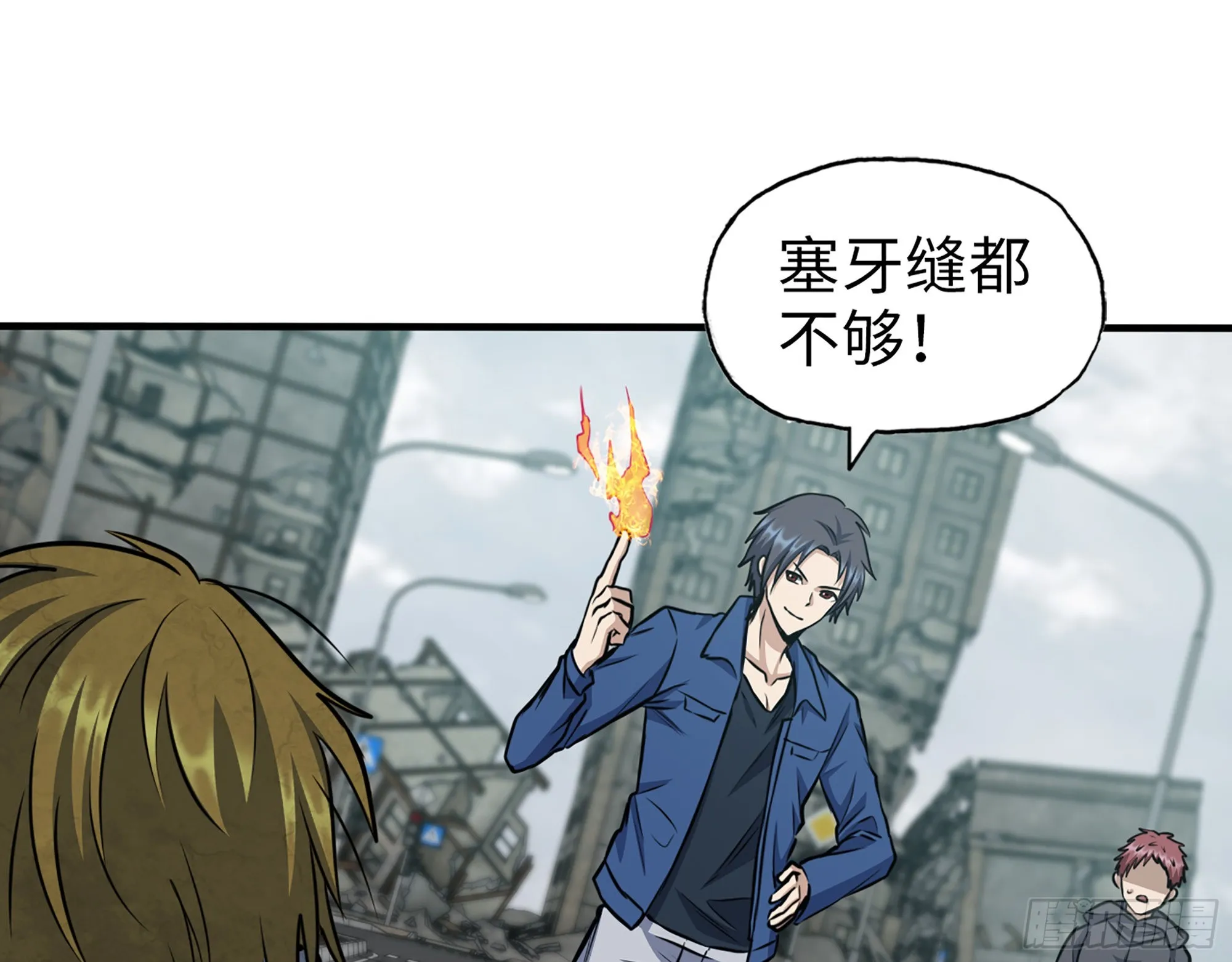 598- 拿你没办法 第2页