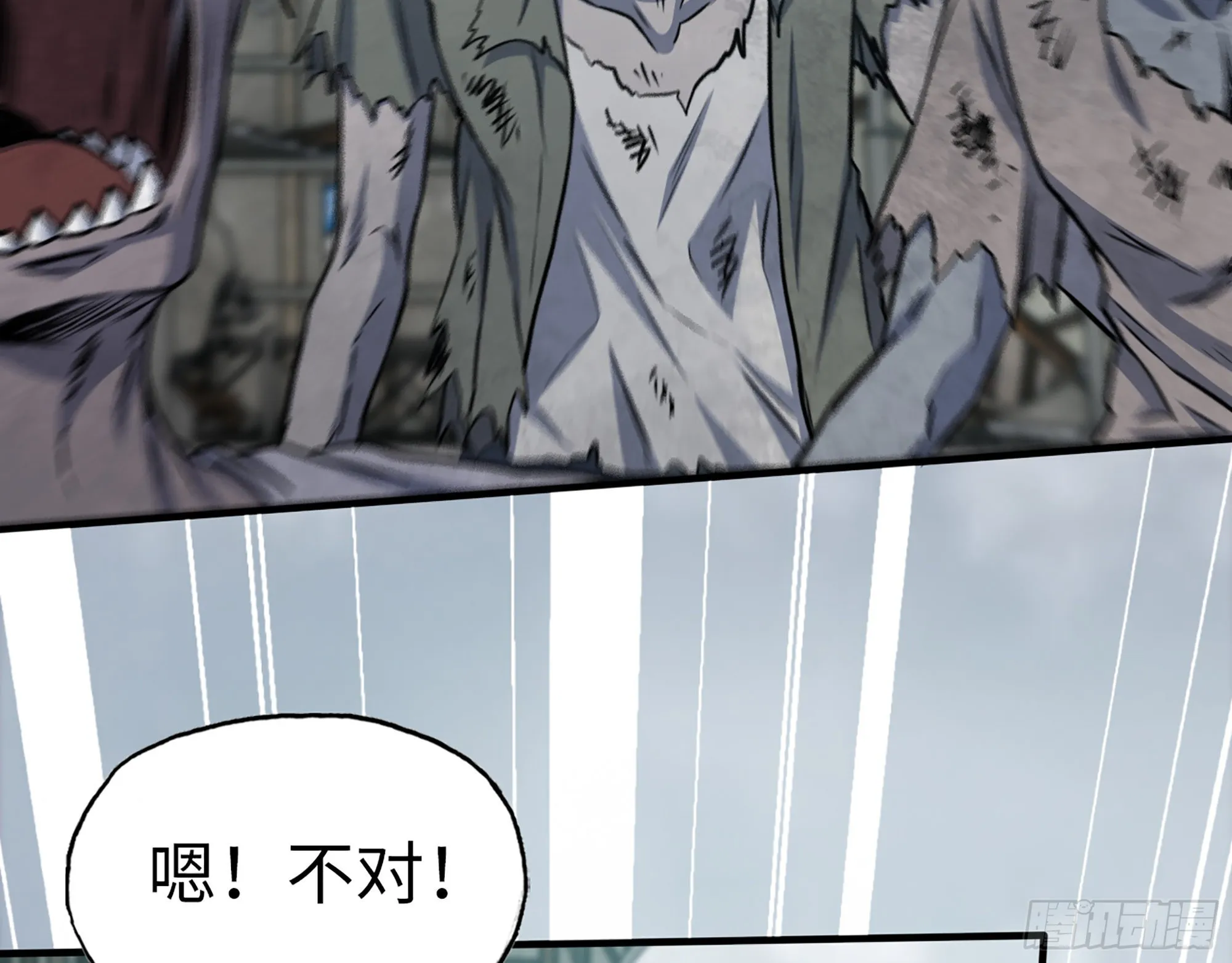 598- 拿你没办法 第6页