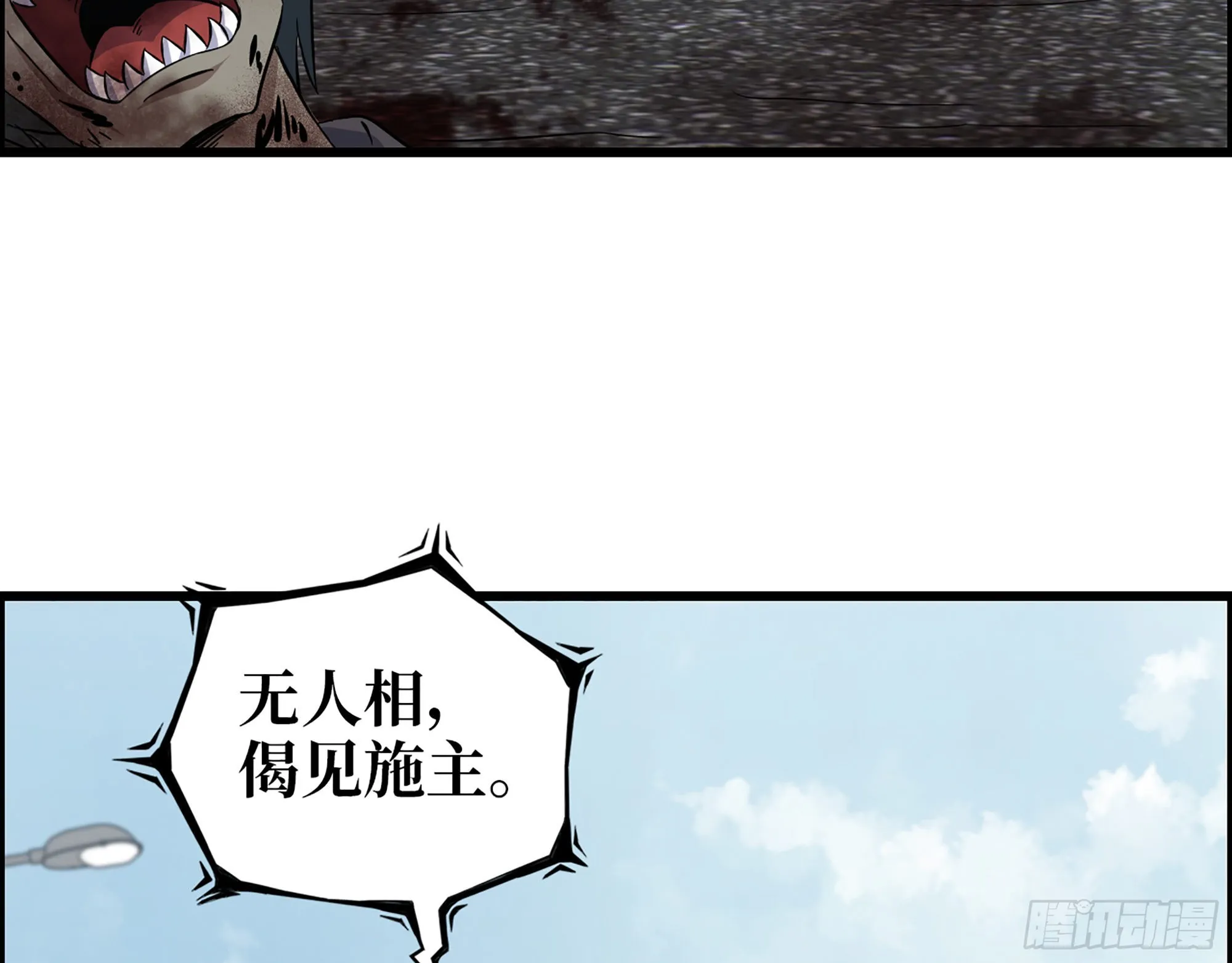598- 拿你没办法 第13页