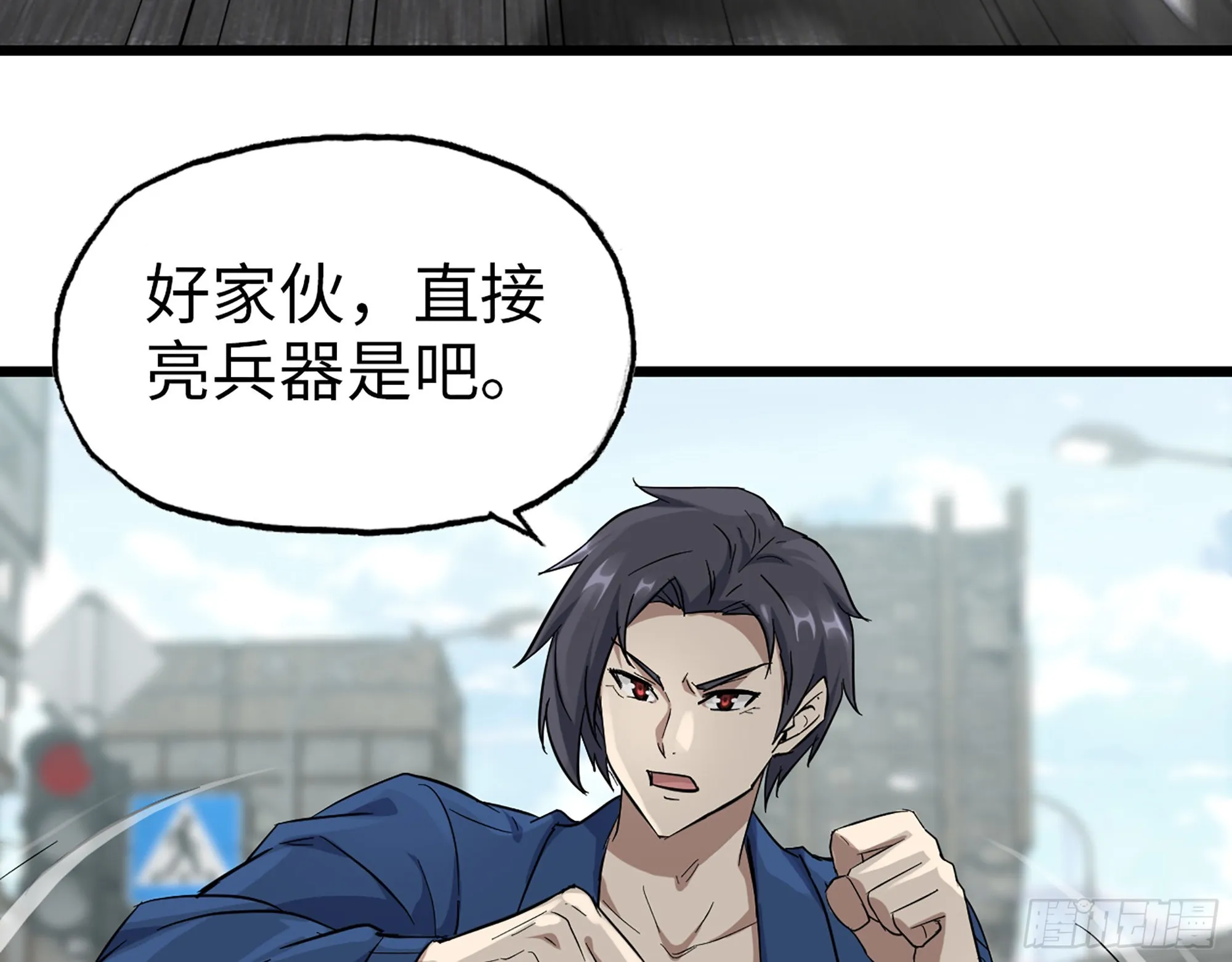 598- 拿你没办法 第24页