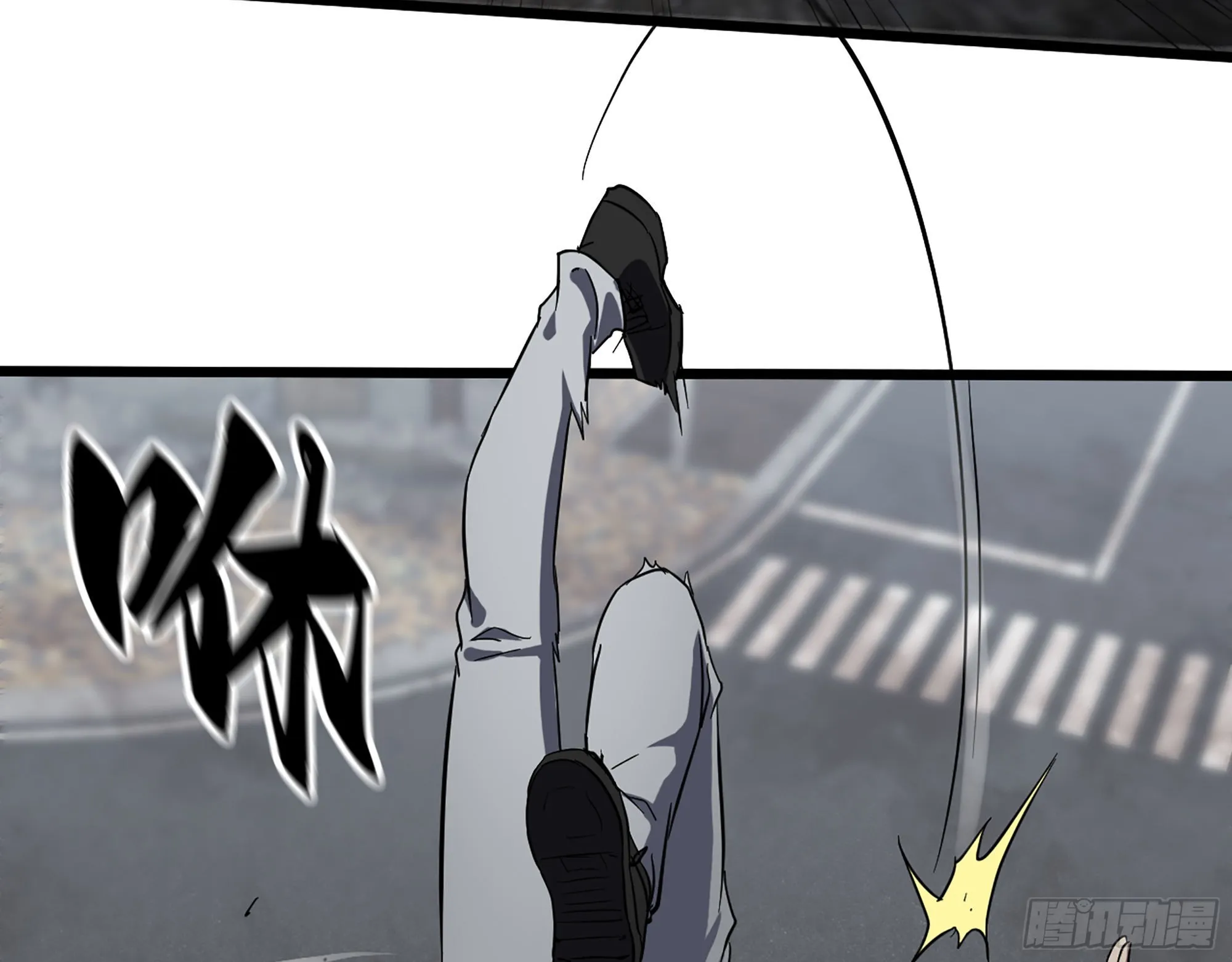 598- 拿你没办法 第27页
