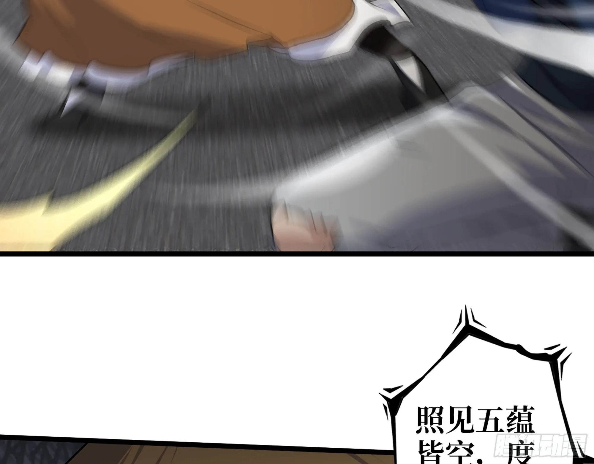 598- 拿你没办法 第40页