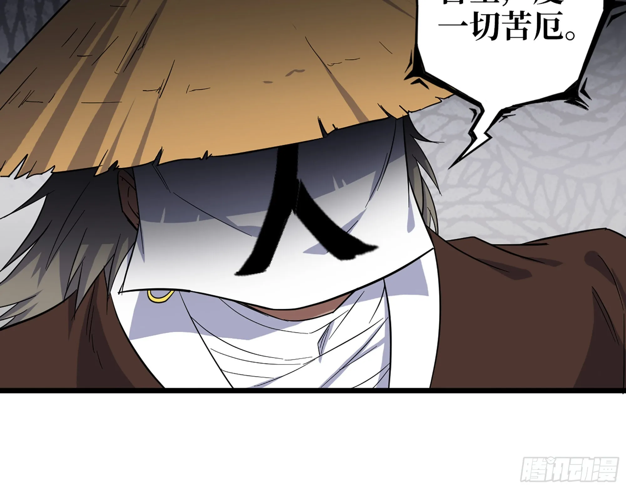 598- 拿你没办法 第41页
