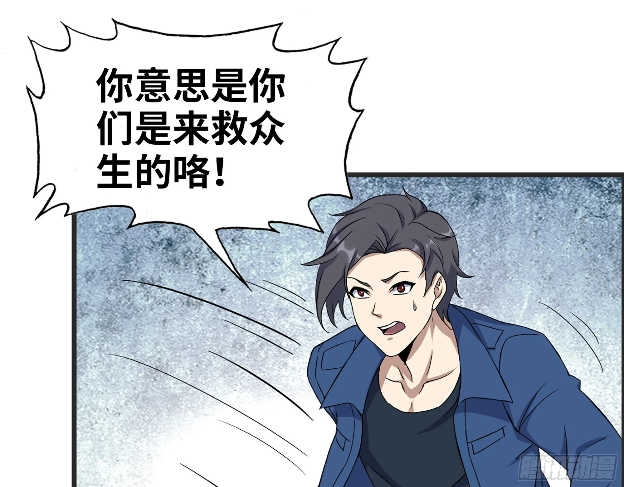 598- 拿你没办法 第42页
