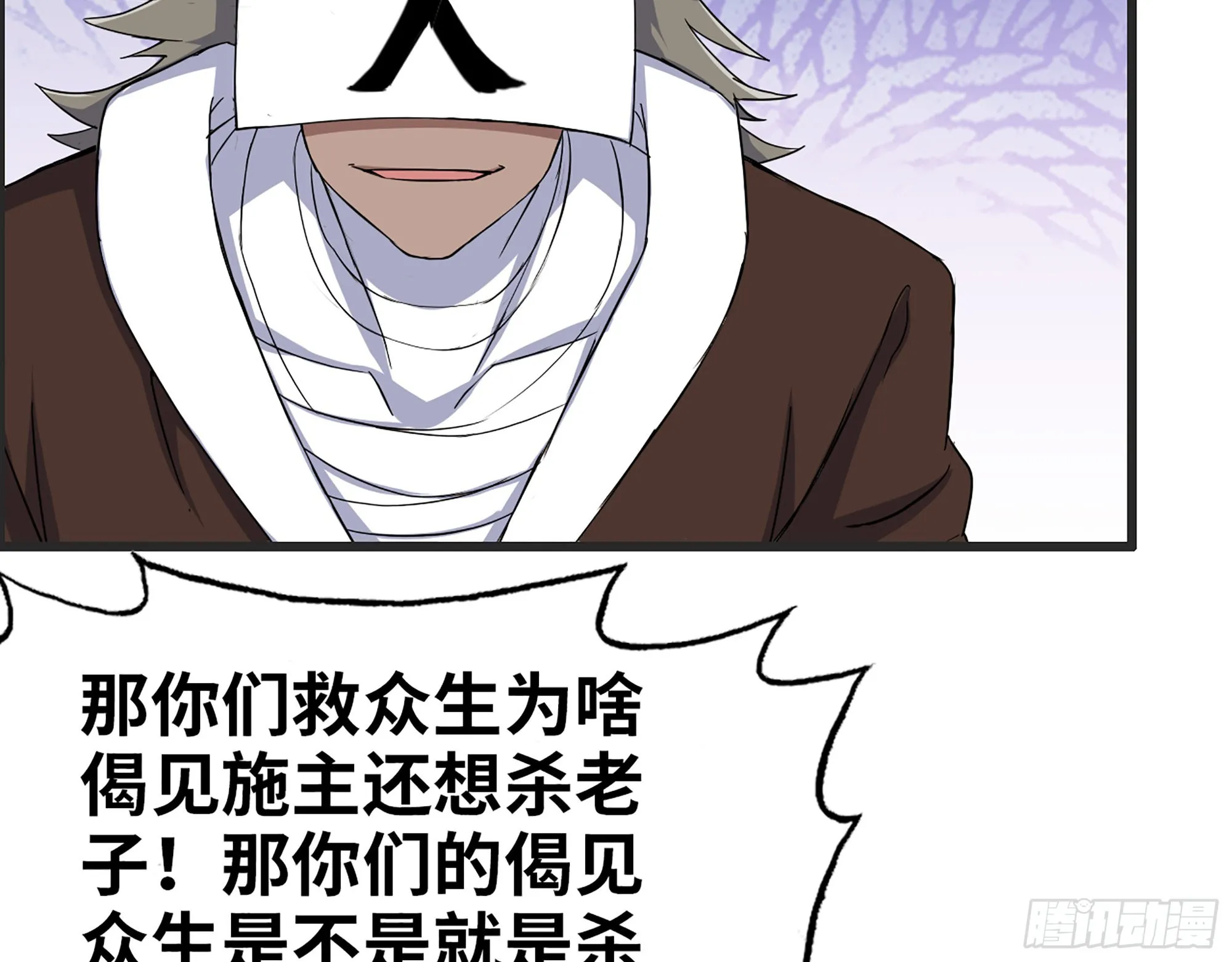 598- 拿你没办法 第44页