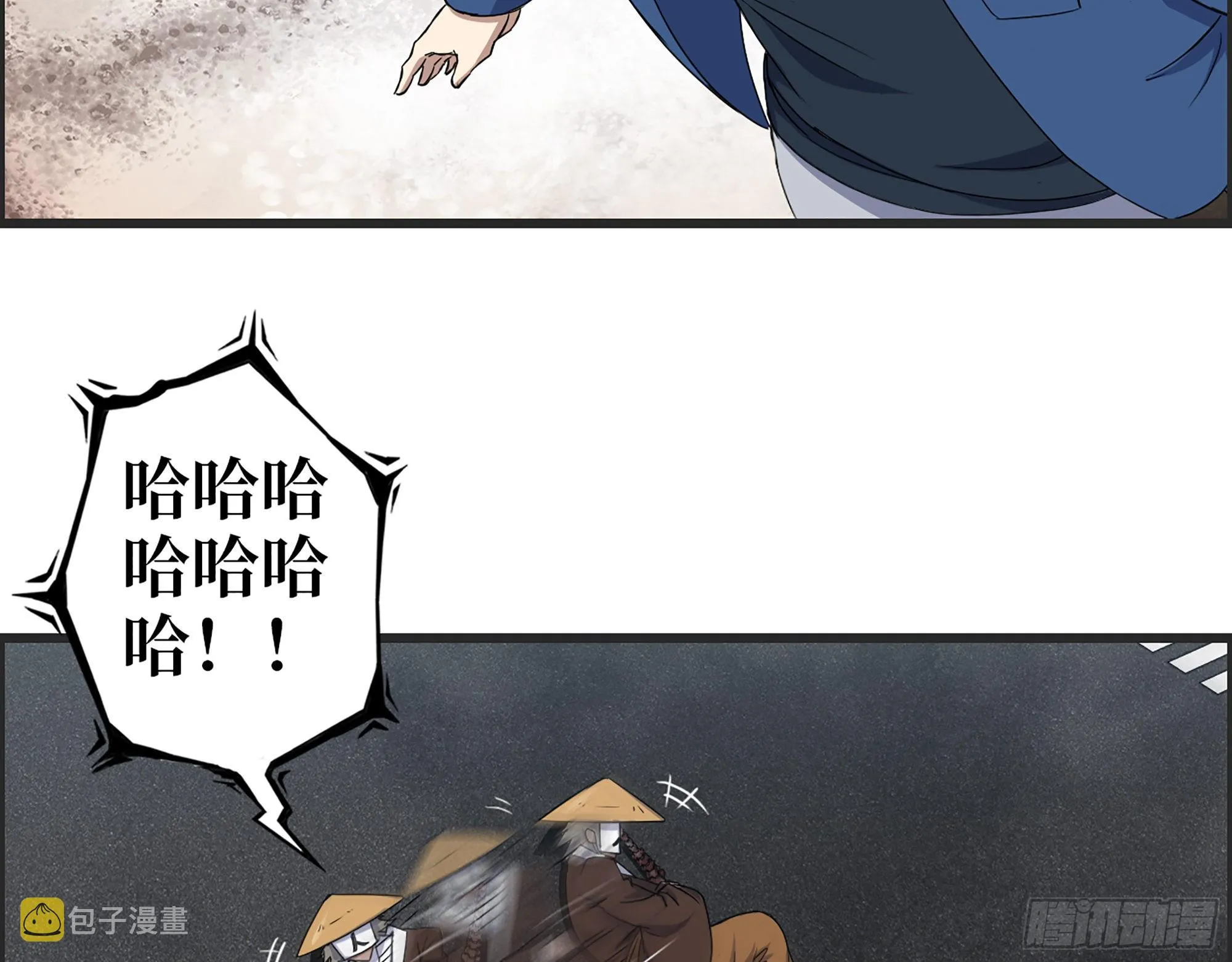 598- 拿你没办法 第49页