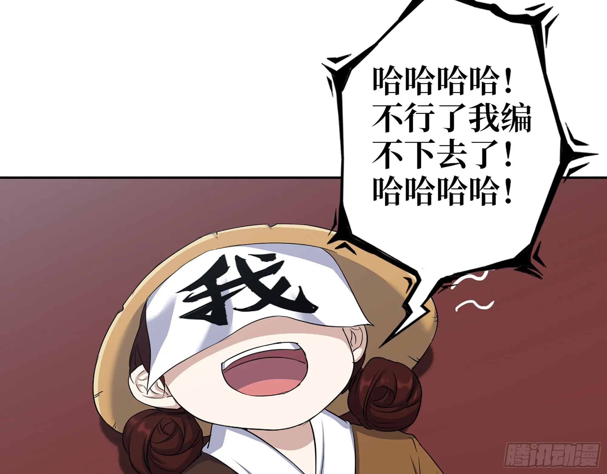 598- 拿你没办法 第55页