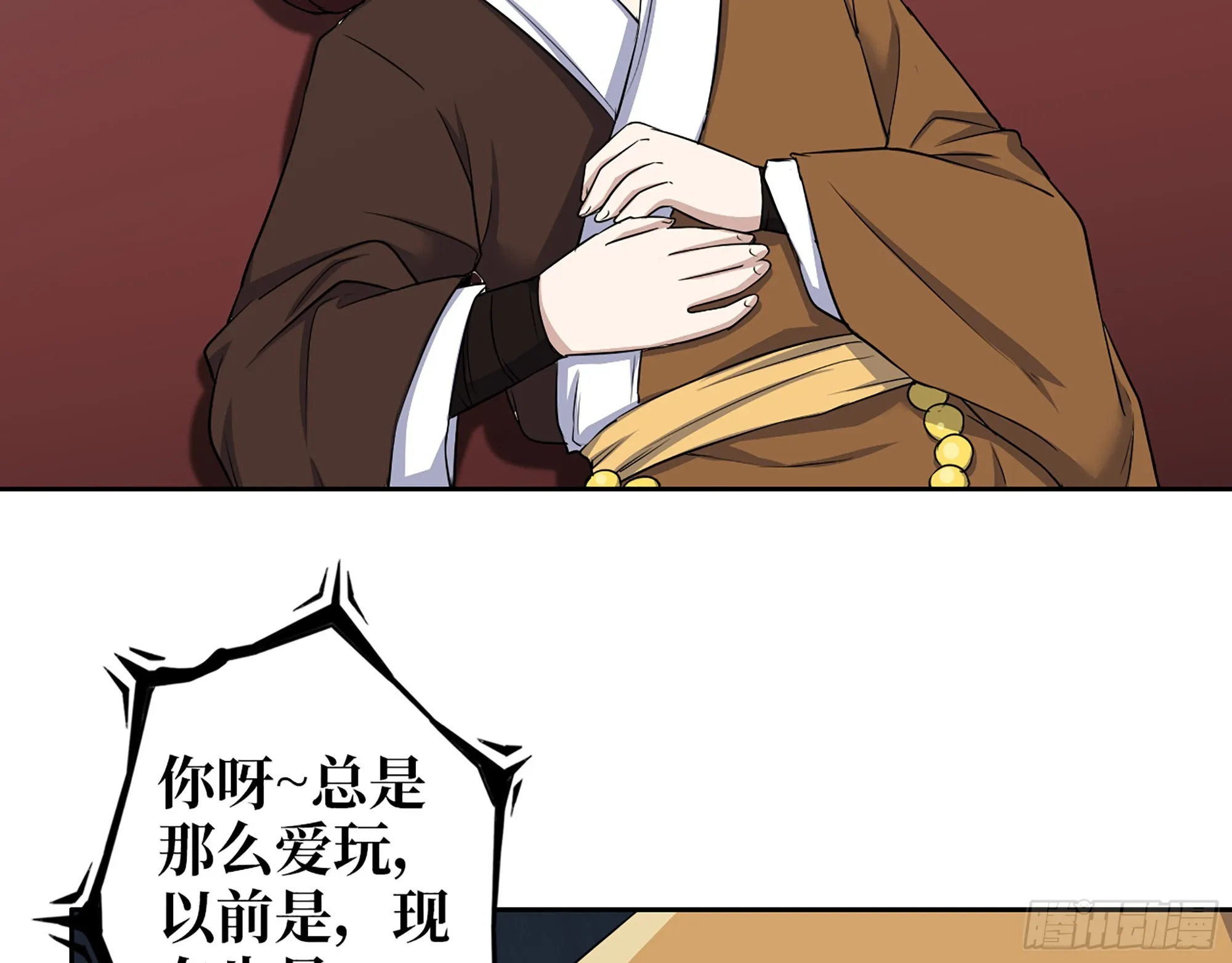 598- 拿你没办法 第56页