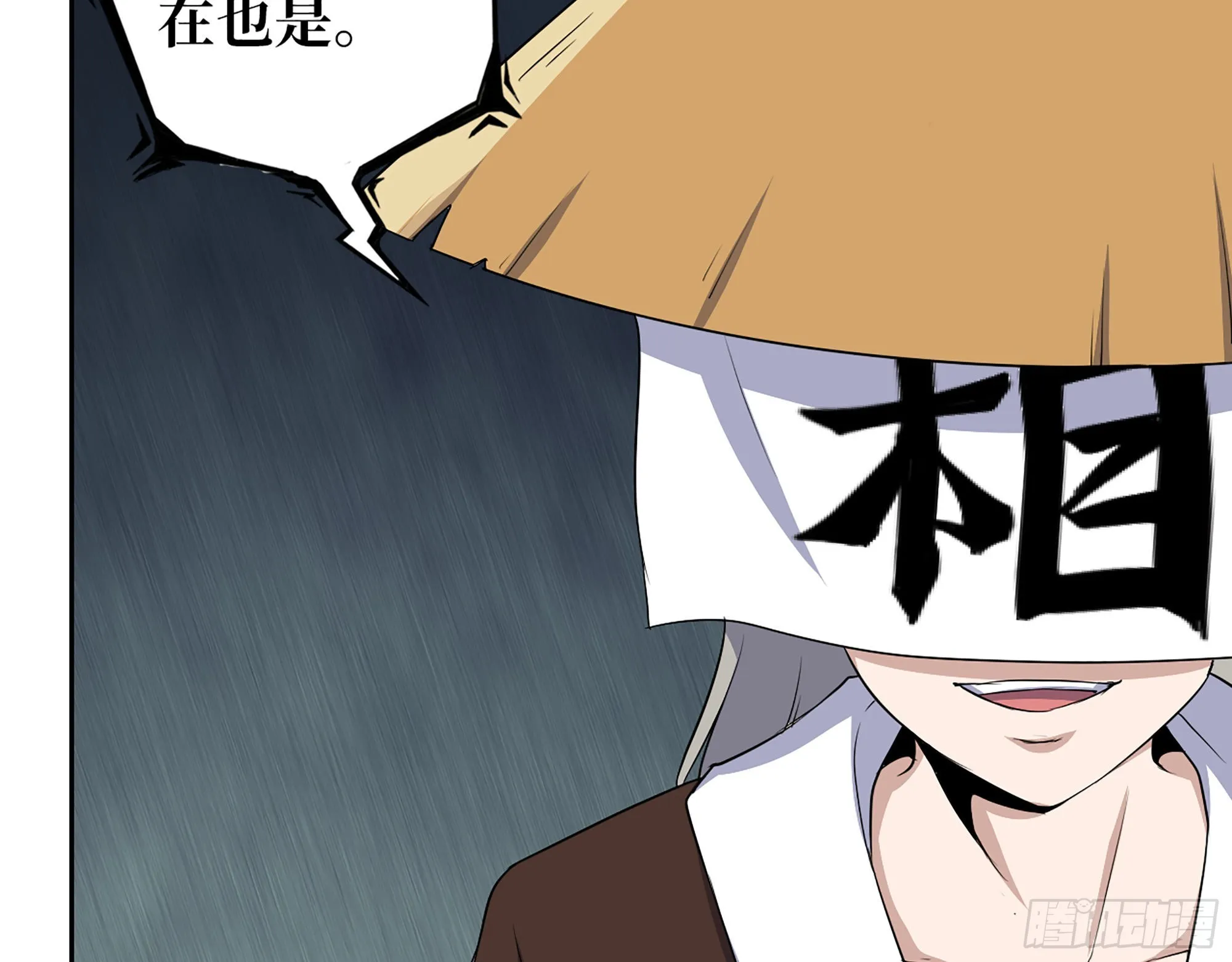 598- 拿你没办法 第57页