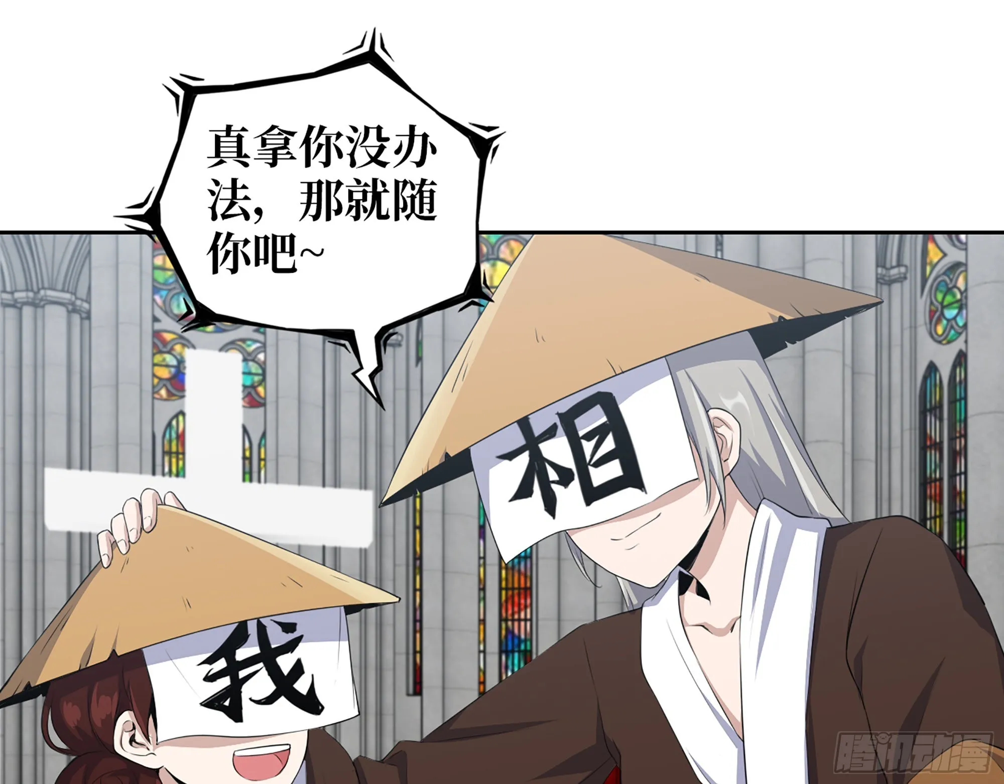 598- 拿你没办法 第62页