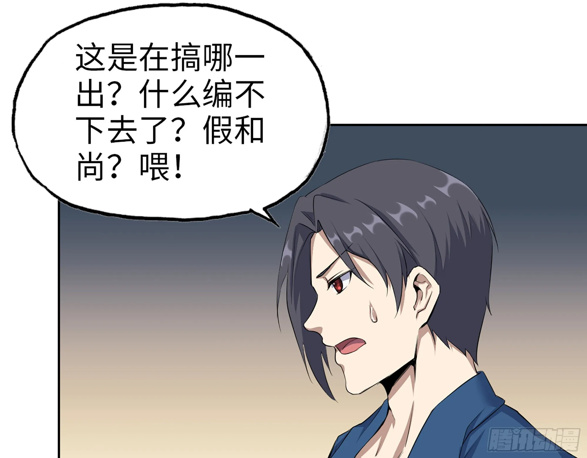 598- 拿你没办法 第65页