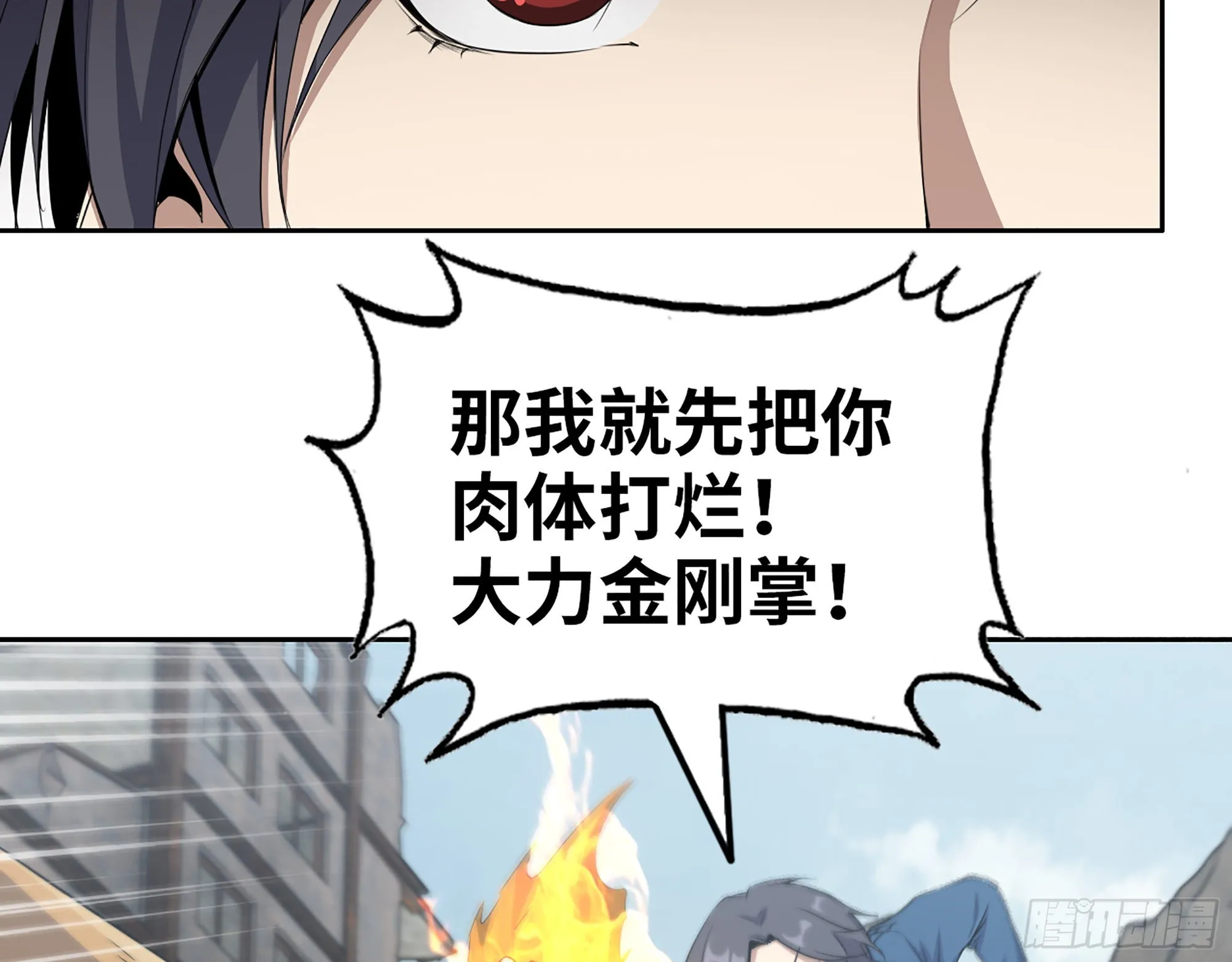 598- 拿你没办法 第67页