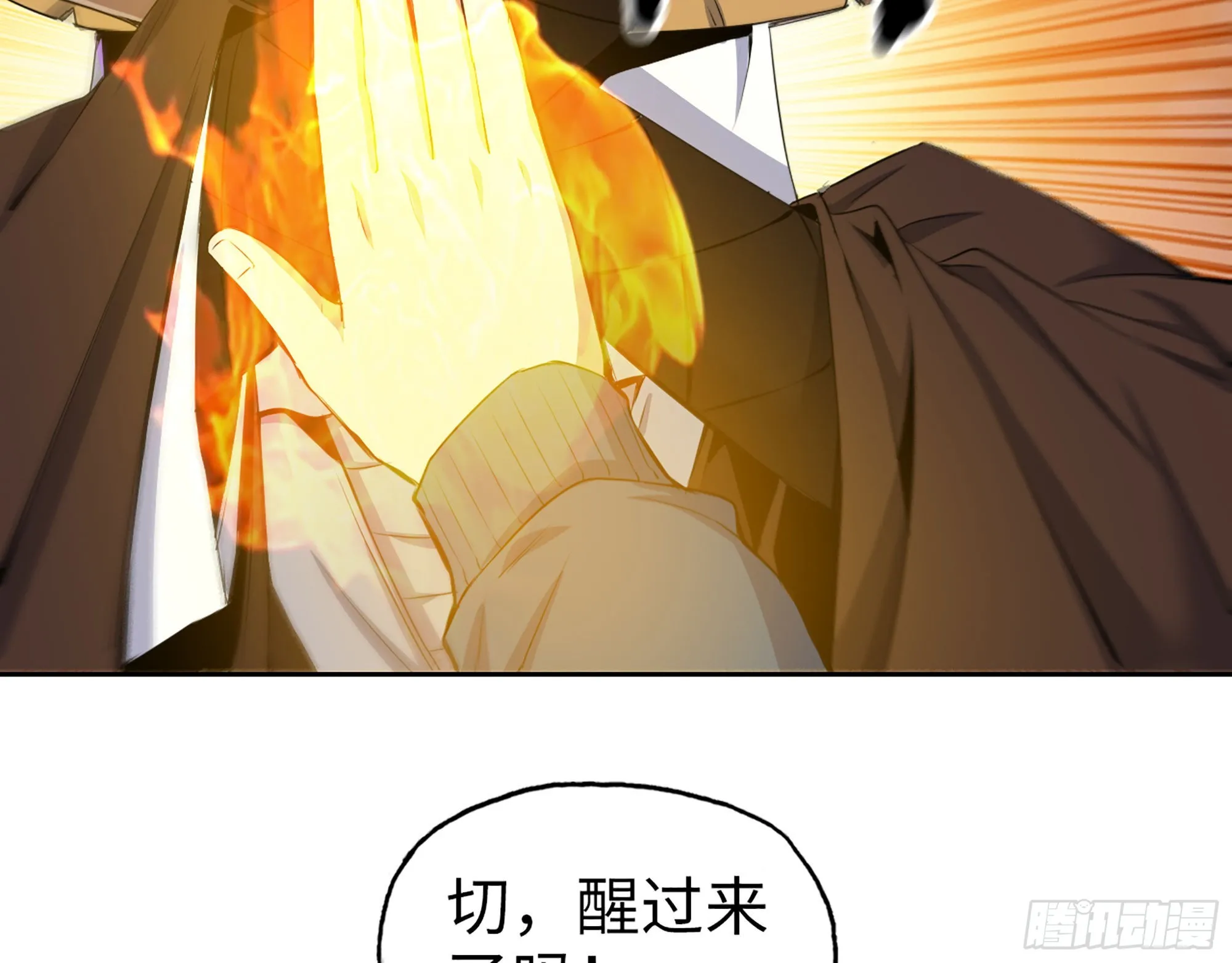 598- 拿你没办法 第70页
