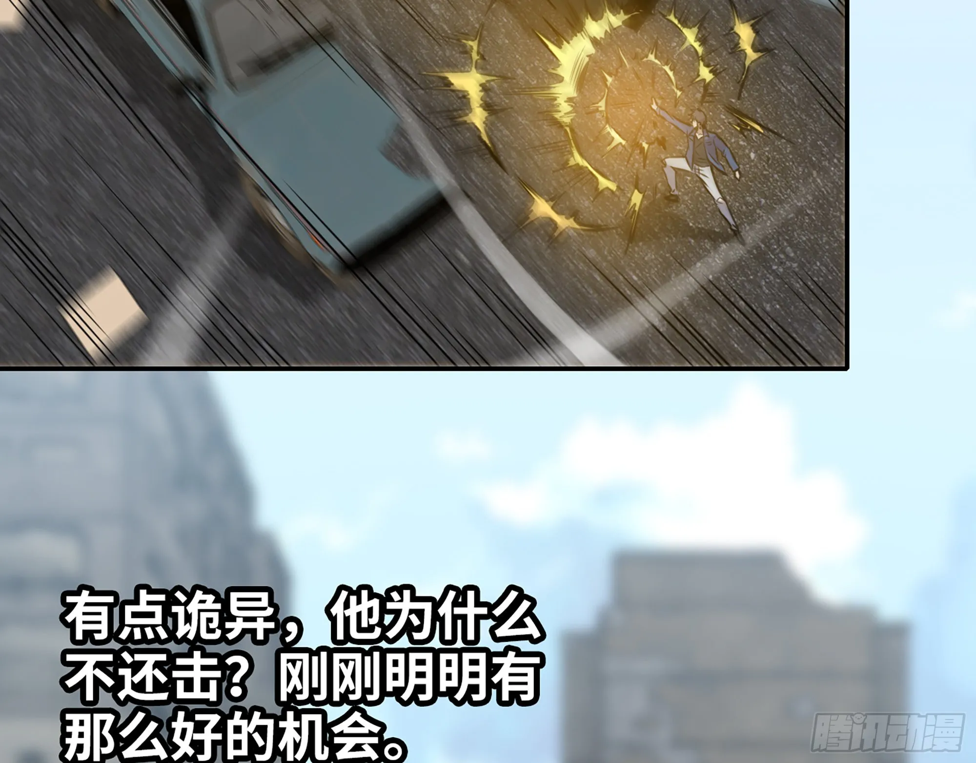 596- 歪门邪道 第6页