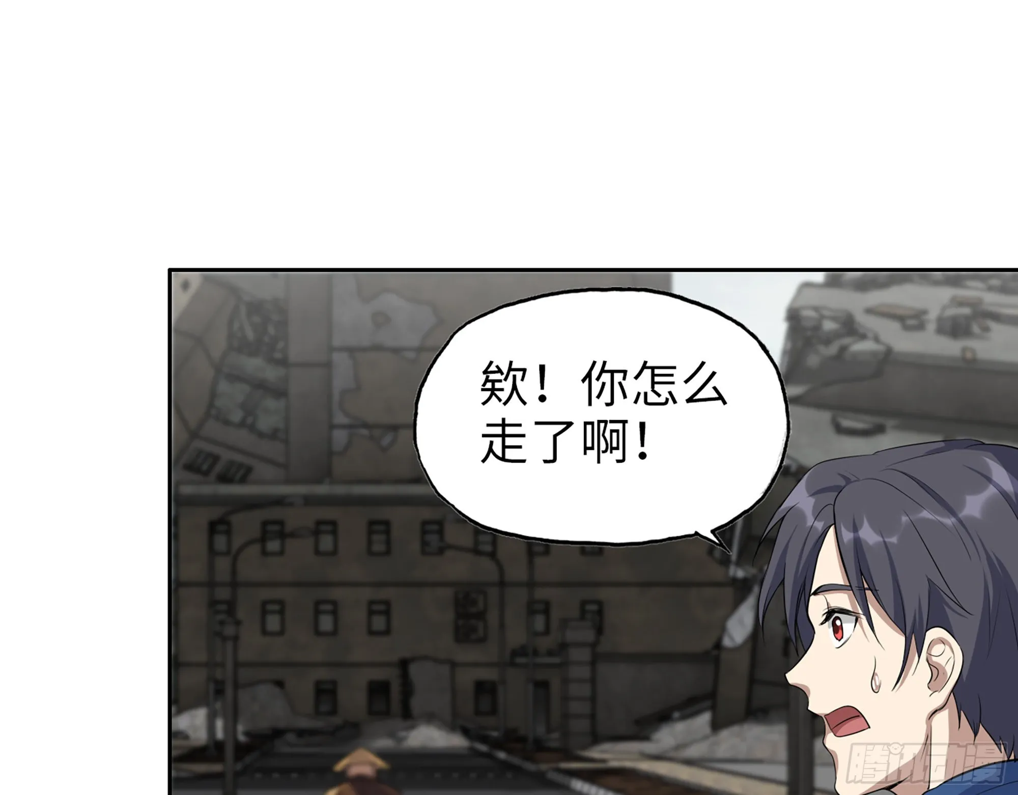 596- 歪门邪道 第12页