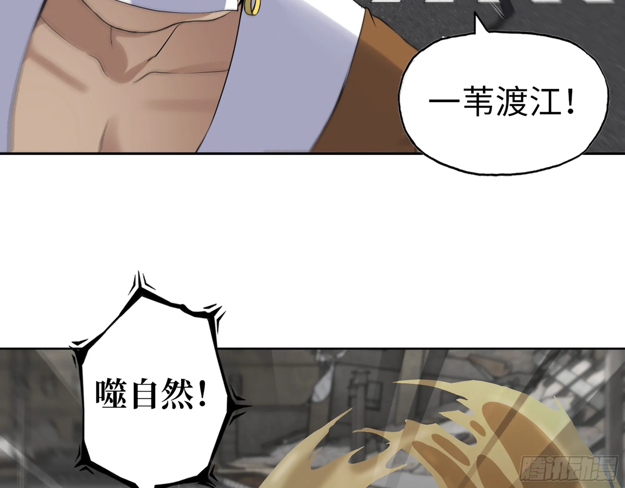 596- 歪门邪道 第15页