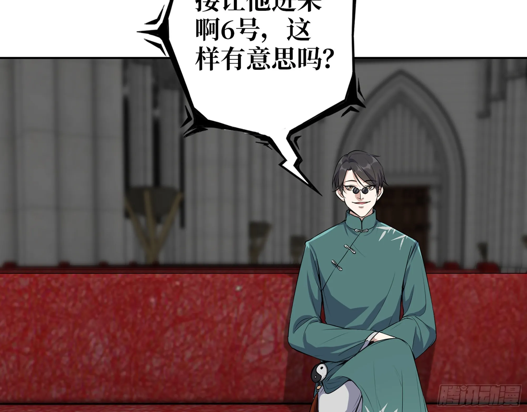 596- 歪门邪道 第25页
