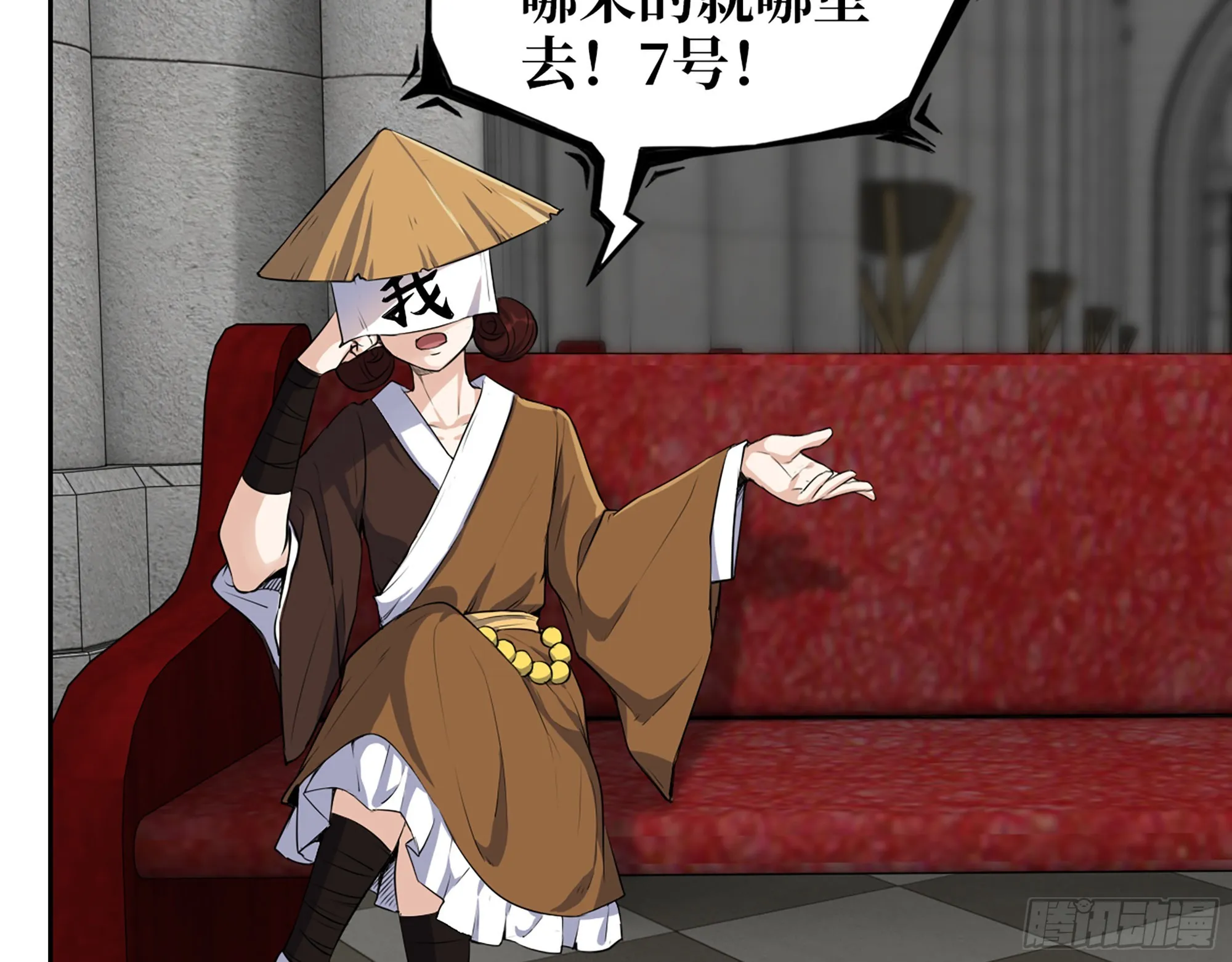 596- 歪门邪道 第27页