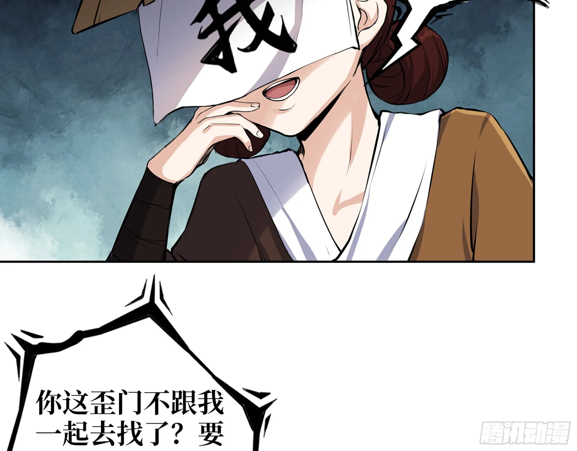 596- 歪门邪道 第30页