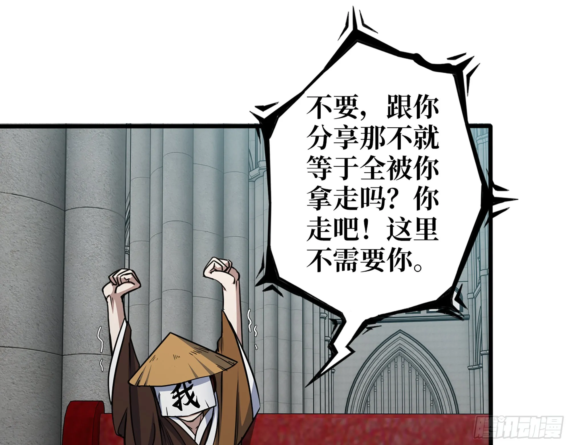 596- 歪门邪道 第32页