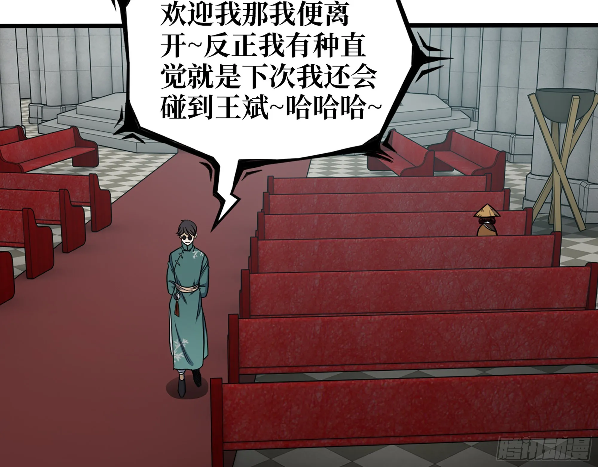 596- 歪门邪道 第34页